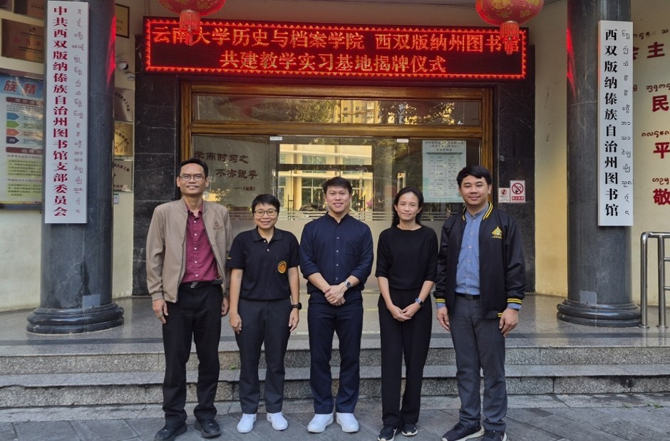 ภาพประกอบ ข่าวกิจกรรม