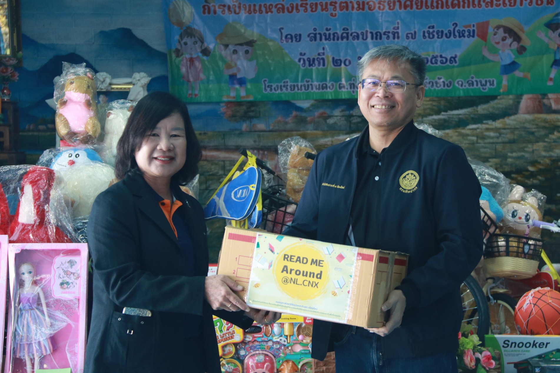 ภาพประกอบ ข่าวกิจกรรม