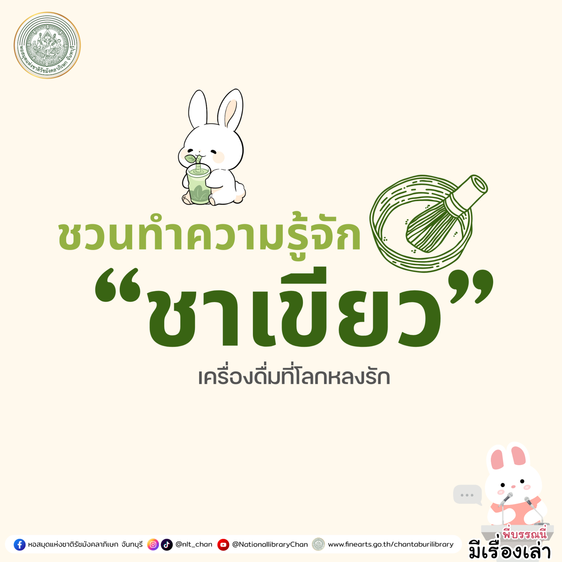 ภาพประกอบ ความรู้ทั่วไป