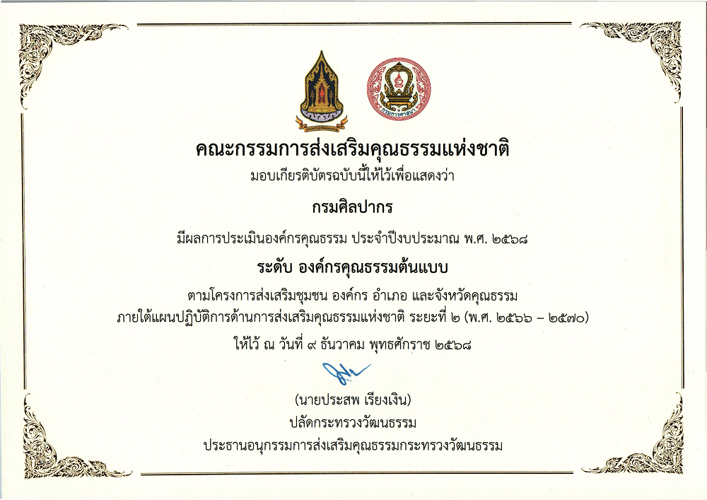 ภาพประกอบ ข่าวทั่วไป