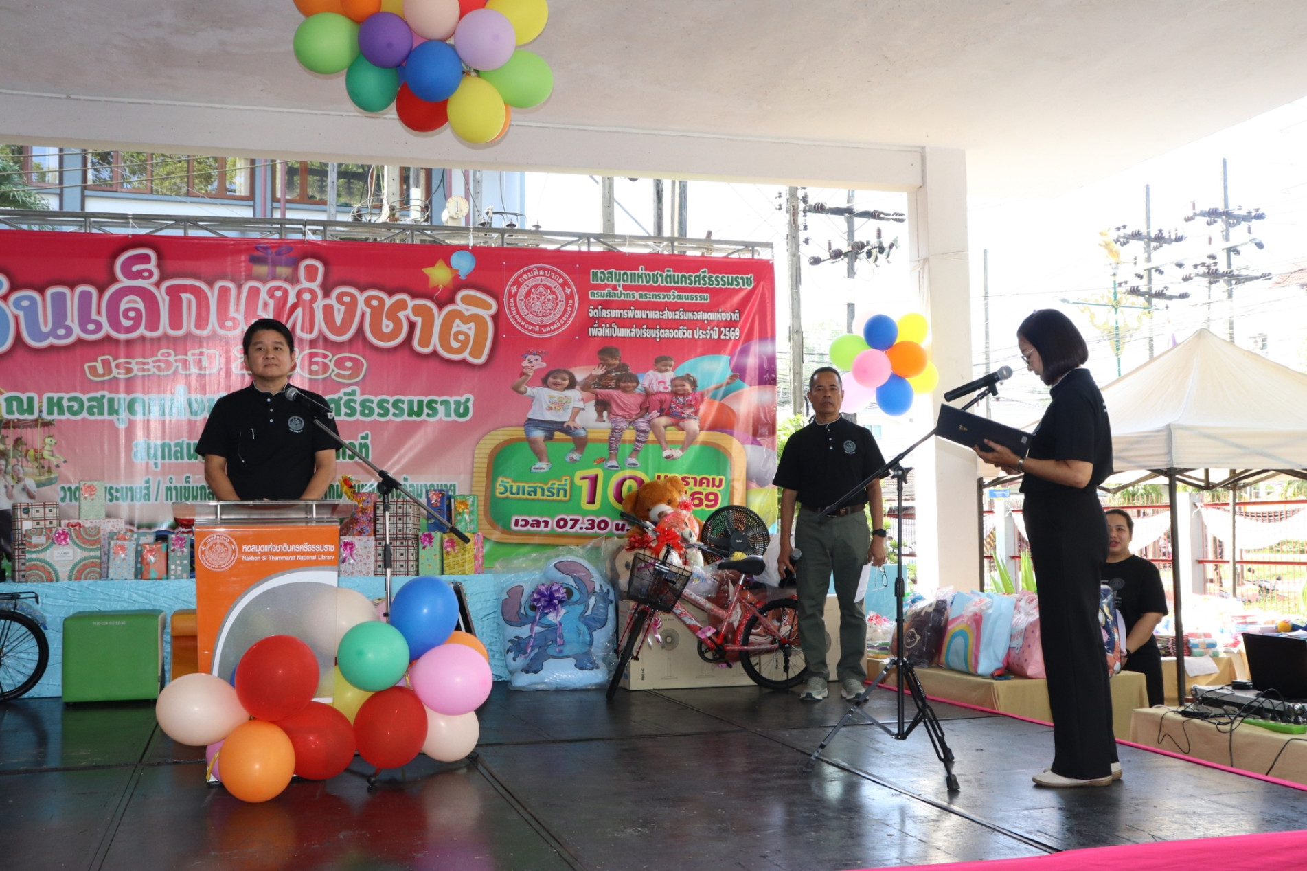 ภาพประกอบ คลังภาพและกิจกรรม