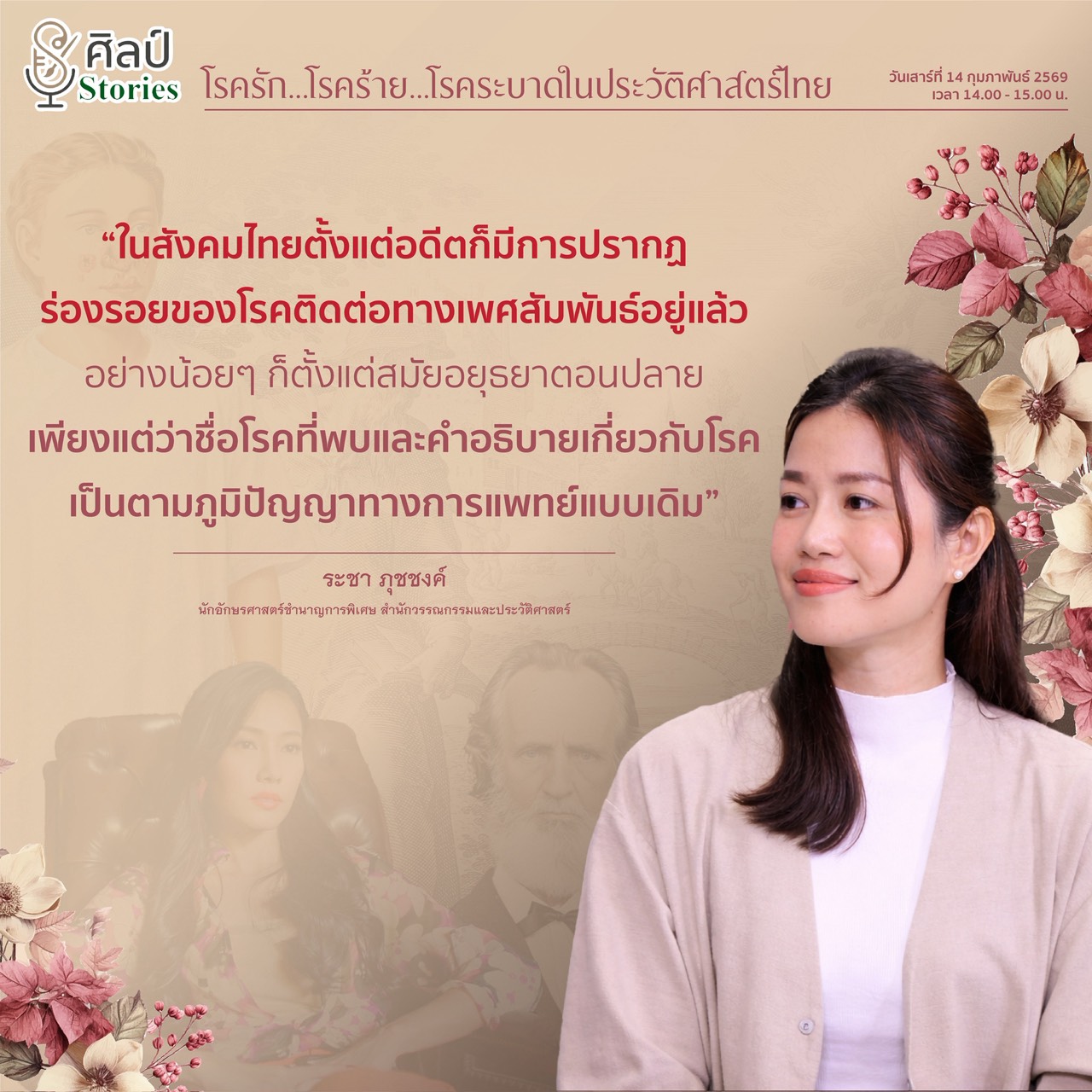 ภาพประกอบ ข่าวประชาสัมพันธ์