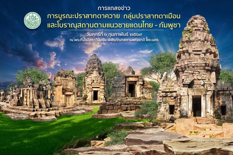 ภาพประกอบ ข่าวทั่วไป