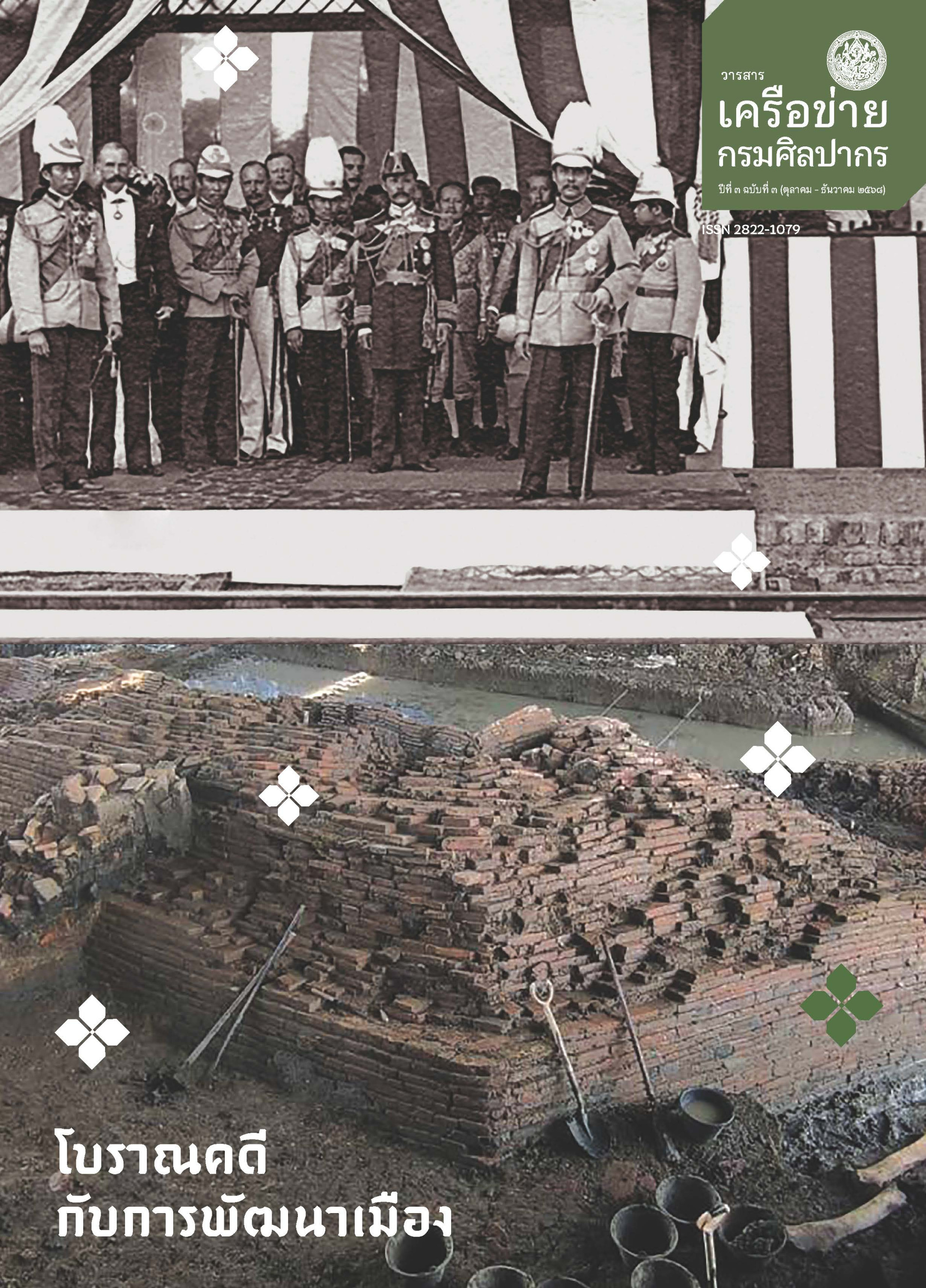 ภาพประกอบ หนังสืออิเล็กทรอนิกส์