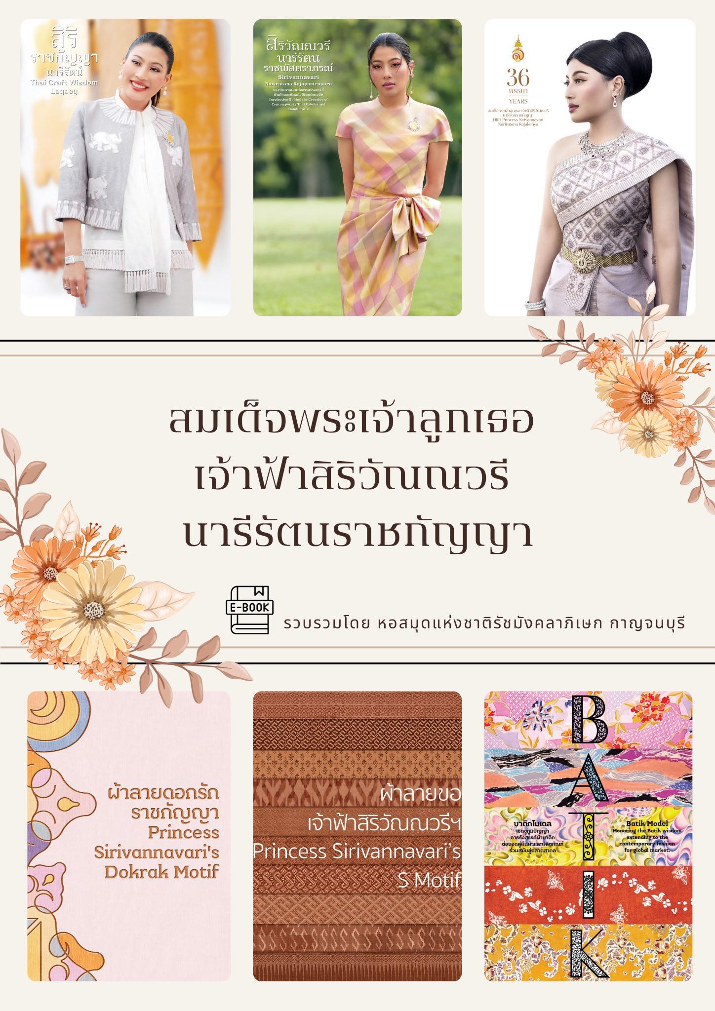 ภาพประกอบ ข่าวกิจกรรม