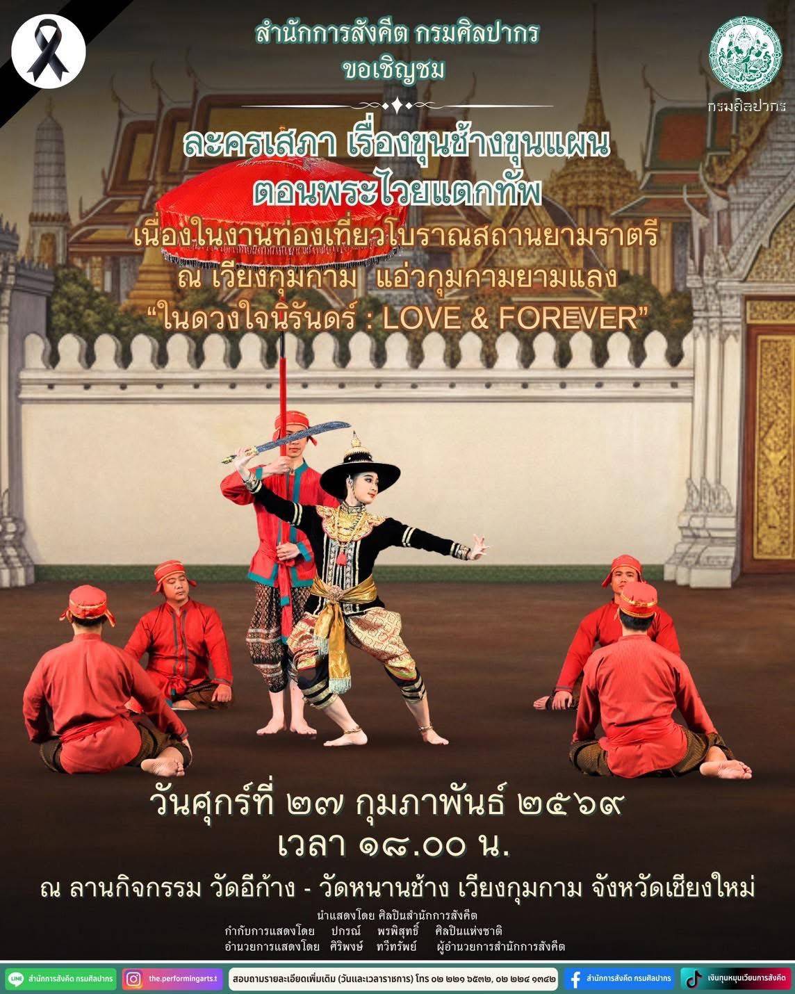 ภาพประกอบ ข่าวประชาสัมพันธ์
