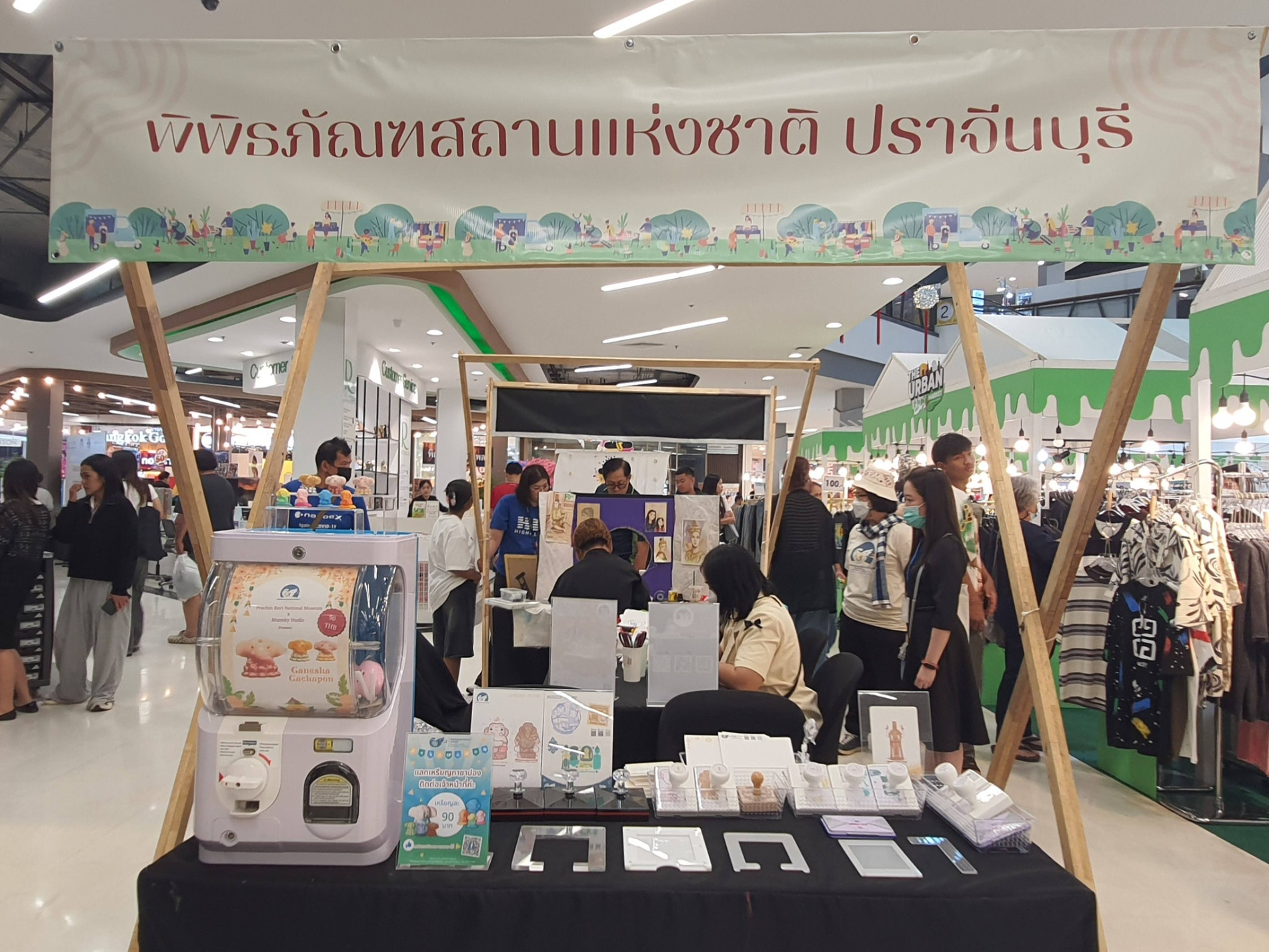 ภาพประกอบ ข่าวประชาสัมพันธ์