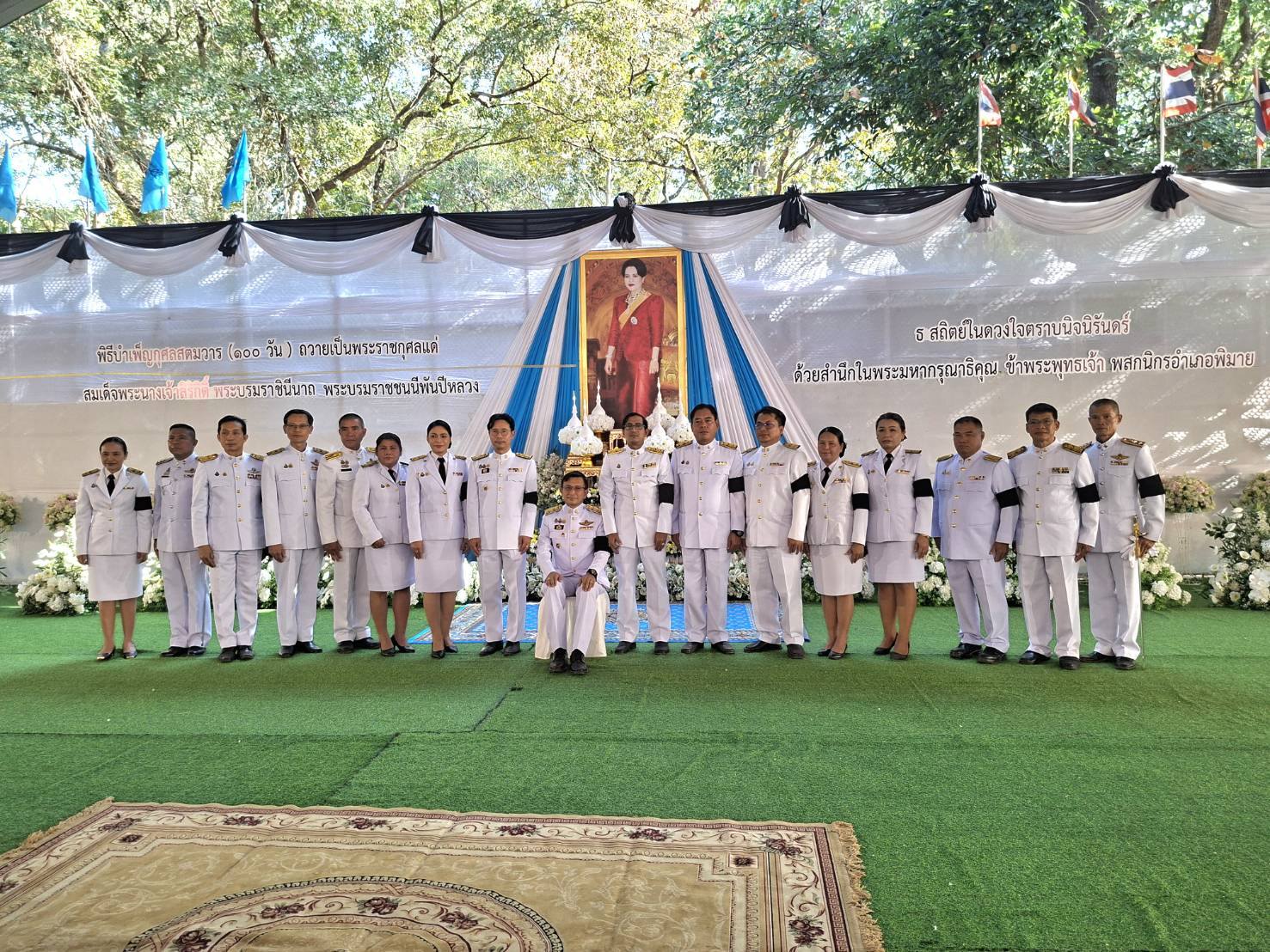 ภาพประกอบ :พิธีบำเพ็ญกุศลสตมวาร (ครบ 100 วันแห่งการสวรรคต) ถวายเป็นพระราชกุศลแด่สมเด็จพระนางเจ้าสิริกิติ์ พระบรมราชินีนาถ พระบรมราชชนนีพันปีหลวง ณ วัดวิปัสสนารังกาใหญ่ ตำบลรังกาใหญ่ อำเภอพิมาย จังหวัดนครราชสีมา