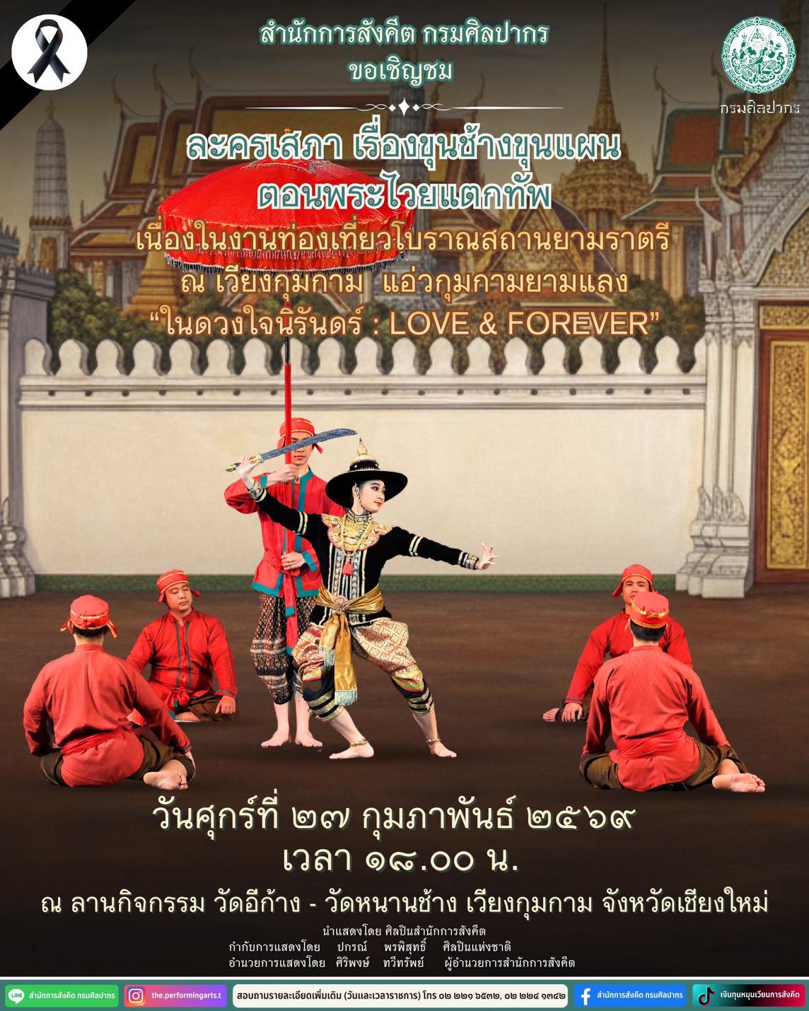 ภาพประกอบ ข่าวประชาสัมพันธ์