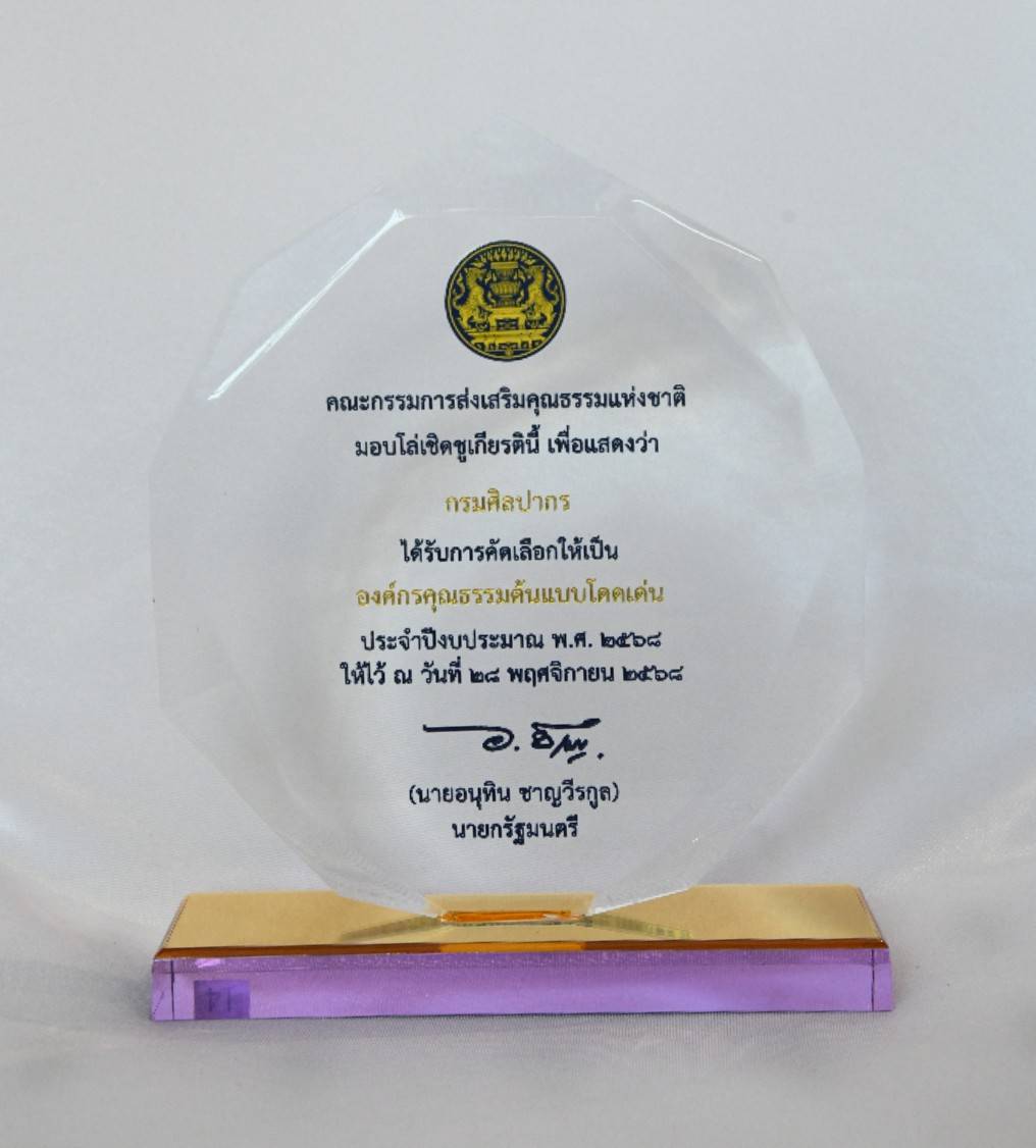 ภาพประกอบ ข่าวทั่วไป