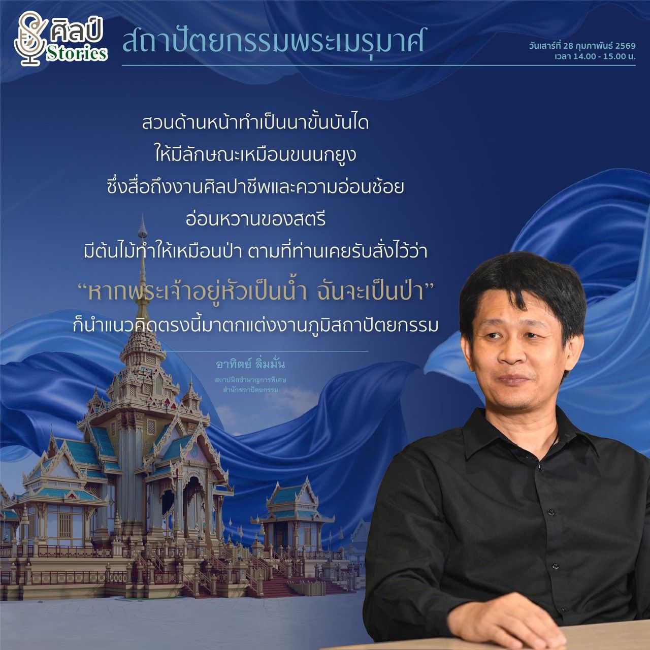 ภาพประกอบ ข่าวประชาสัมพันธ์