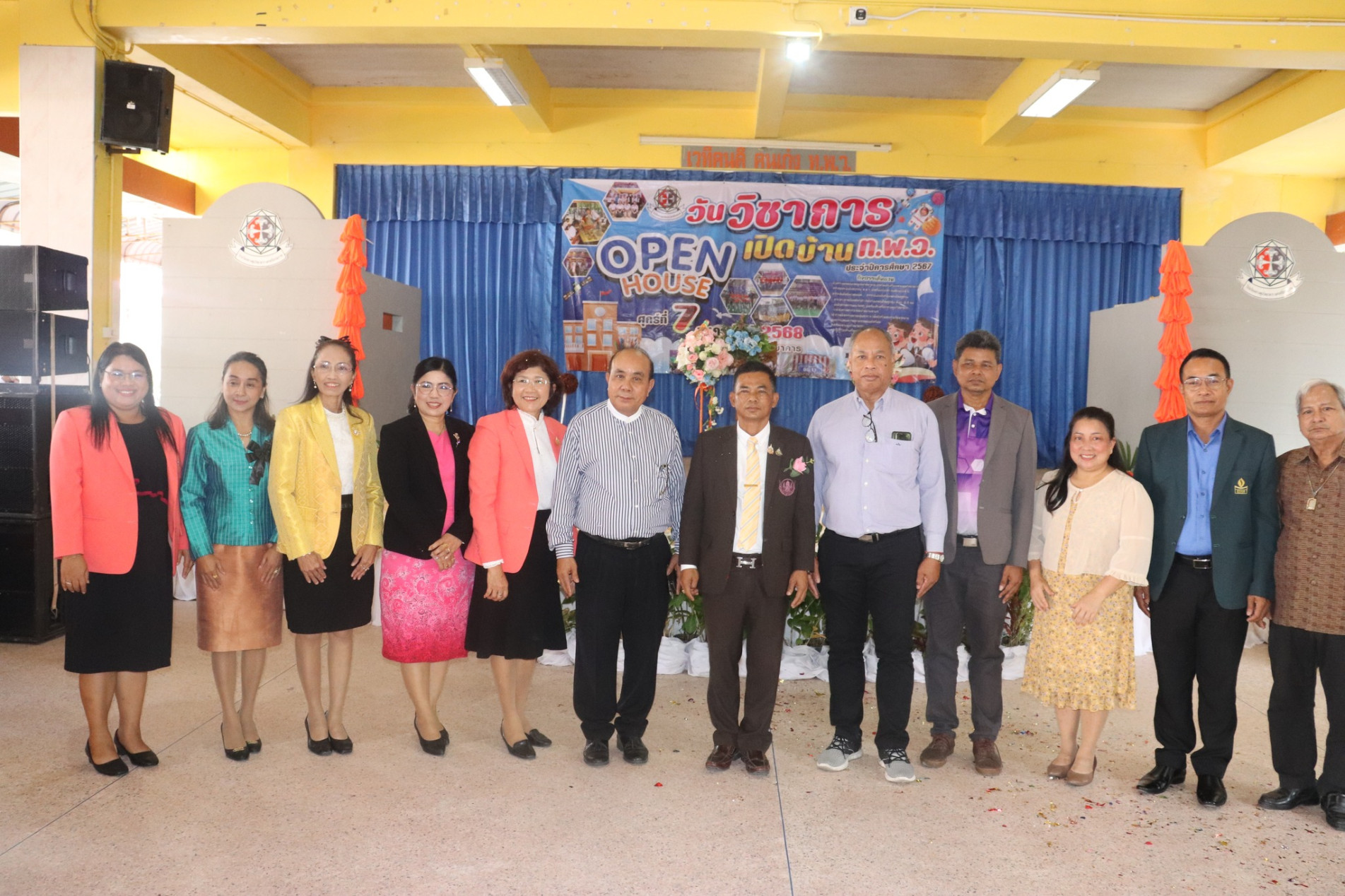 ภาพประกอบ คลังภาพและกิจกรรม