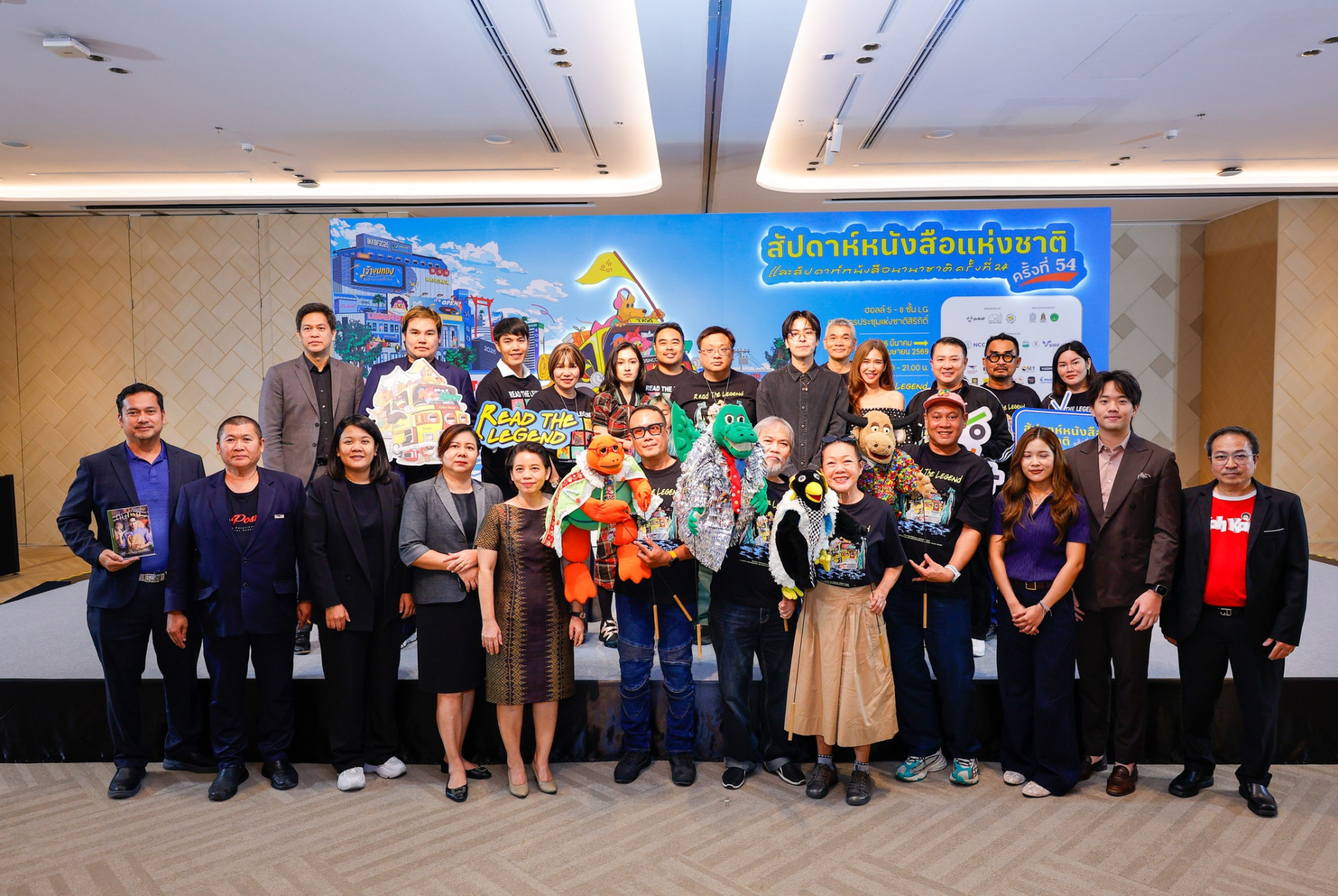 ภาพประกอบ :หอสมุดแห่งชาติชวนเปิดโลกแห่งการเรียนรู้ ในงานสัปดาห์หนังสือแห่งชาติ และสัปดาห์หนังสือนานาชาติ