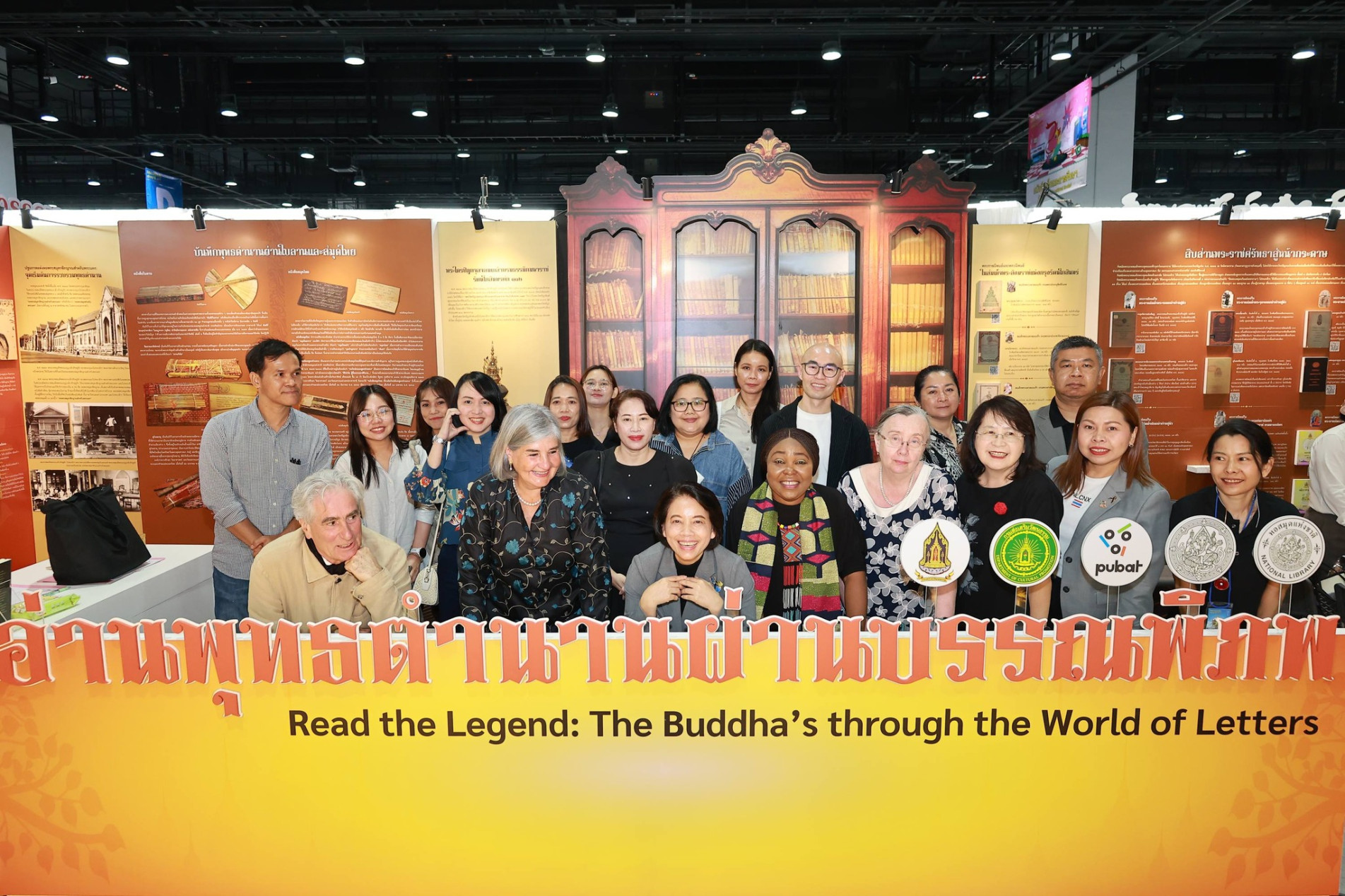 ภาพประกอบ :ผู้อำนวยการหอสมุดแห่งชาติรัชมังคลาภิเษก เชียงใหม่ เข้าร่วมรับฟังการเสวนาในหัวข้อ Culture and Wellbeing: The Power of Reading และเยี่ยมชมนิทรรศการ "อ่านพุทธตำนานผ่านบรรณพิภพ"