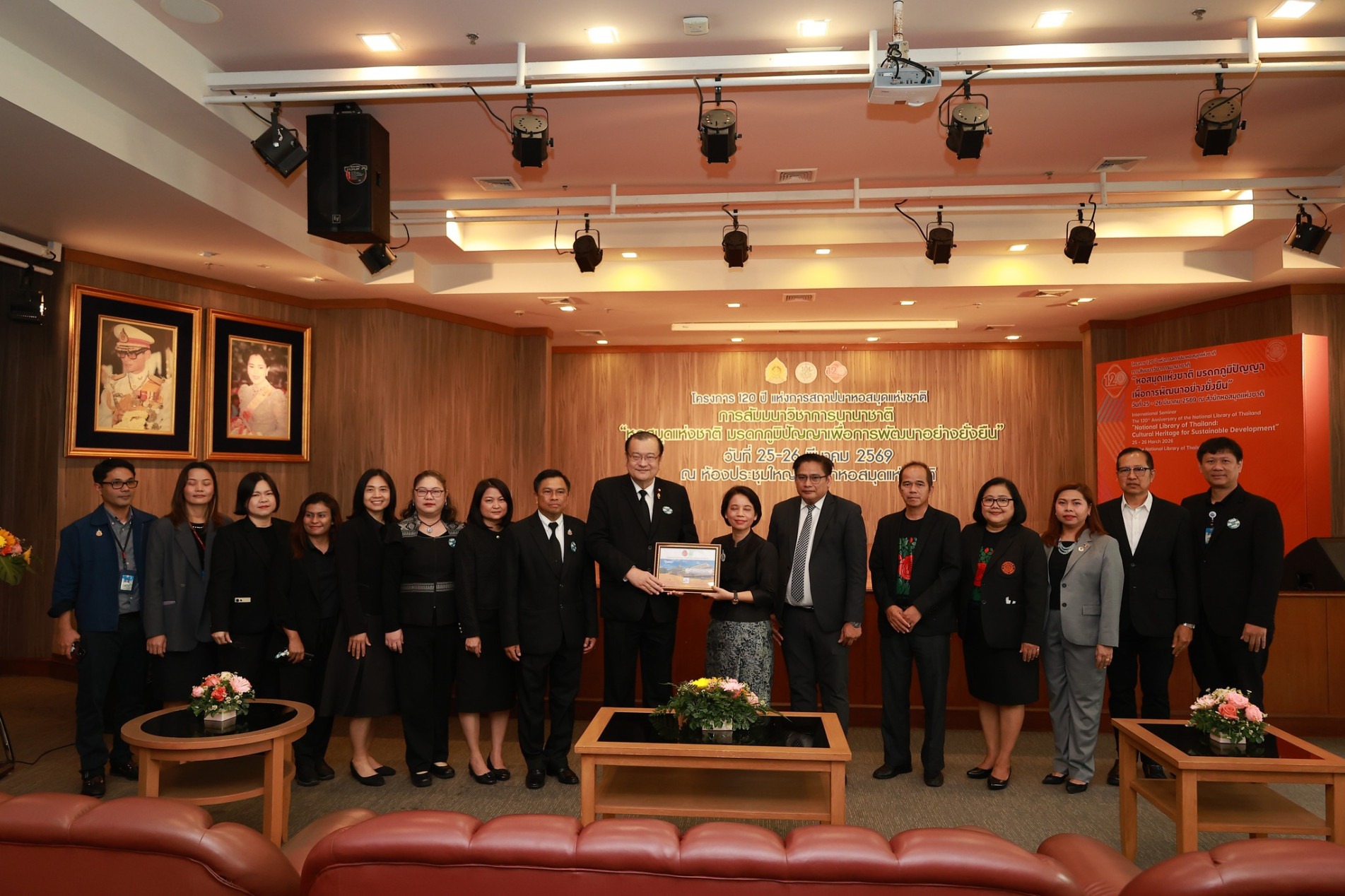 ภาพประกอบ :ผู้อำนวยการหอสมุดแห่งชาติรัชมังคลาภิเษก เชียงใหม่ เข้าร่วมโครงการ ๑๒๐ ปี แห่งการสถาปนาหอสมุดแห่งชาติ