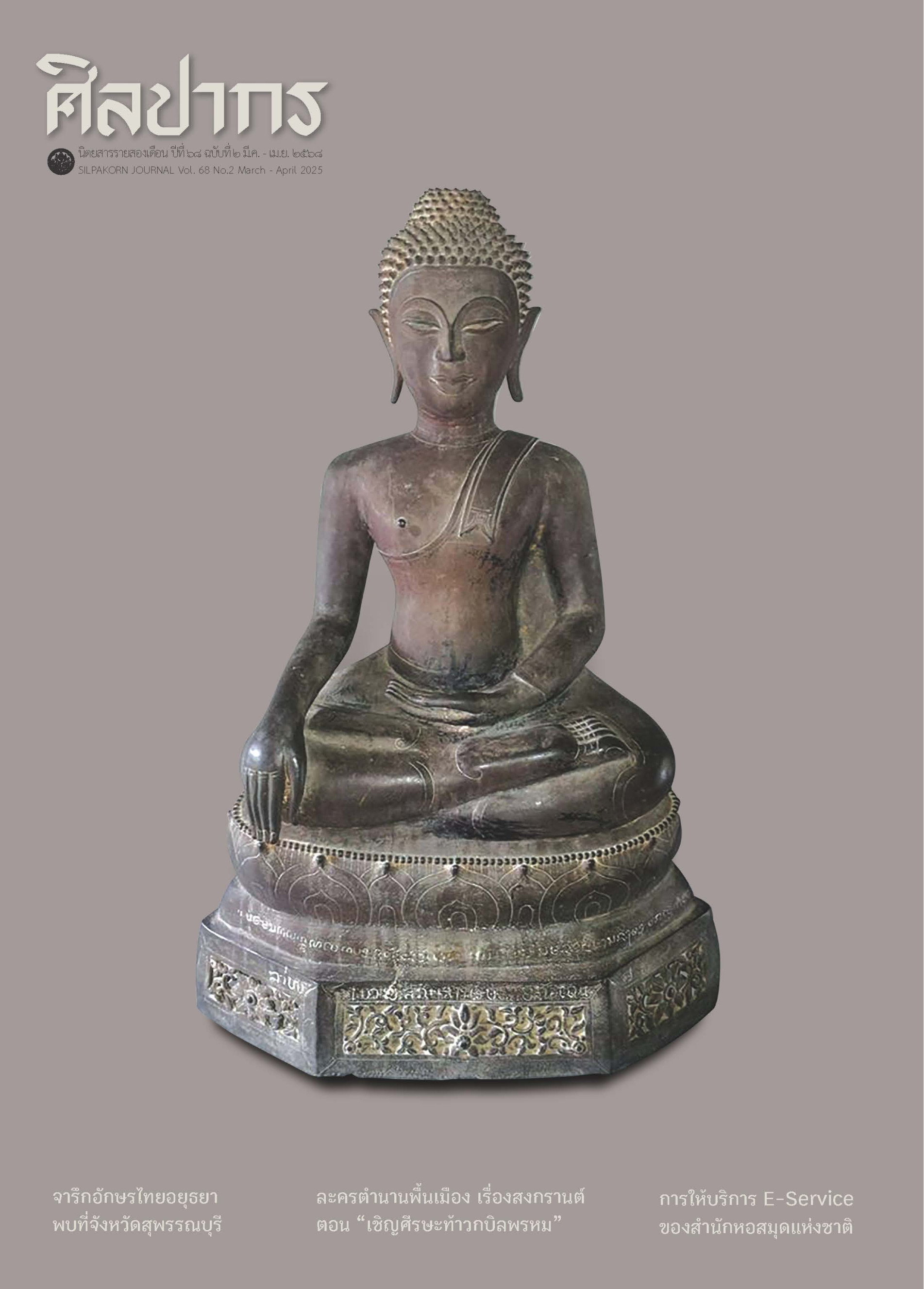 Thumbnail ebook 58392