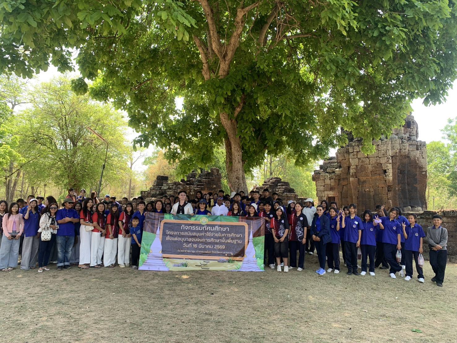 ภาพประกอบ :วันจันทร์ที่ 16 มีนาคม 2569 นักเรียนและคณะครูจากโรงเรียนหนองขมารวิทยาคม เข้าเยี่ยมชมโบราณสถานกู่สันตรัตน์ ตำบลกู่สันตรัตน์ อำเภอนาดูน จังหวัดมหาสารคาม