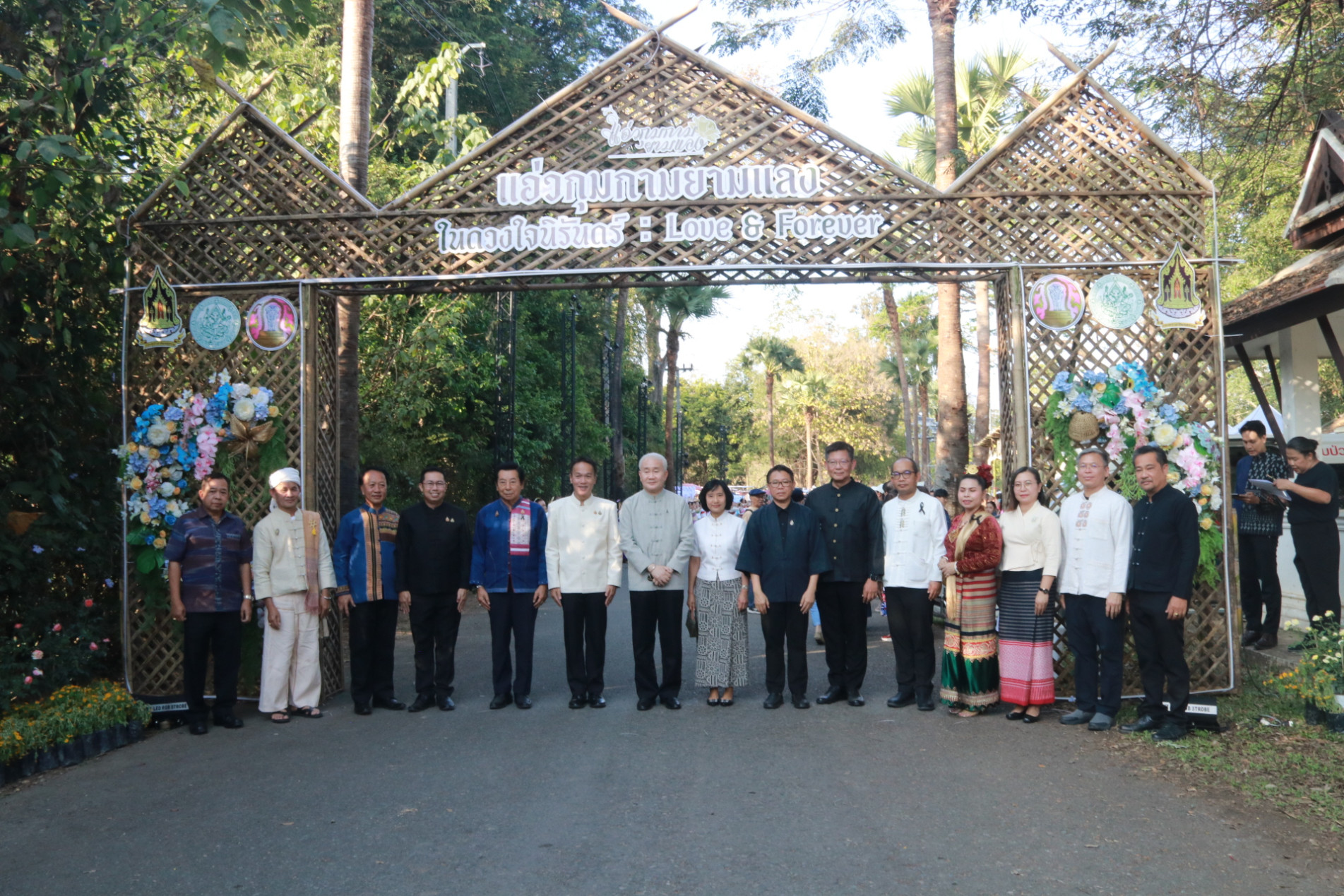 ภาพประกอบ :ผู้อำนวยการหอสมุดแห่งชาติรัชมังคลาภิเษก เชียงใหม่ พร้อมด้วยบุคลากร เข้าร่วมงานแอ่วกุมกามยามแลง : ในดวงใจนิรันดร์ Love & Forever