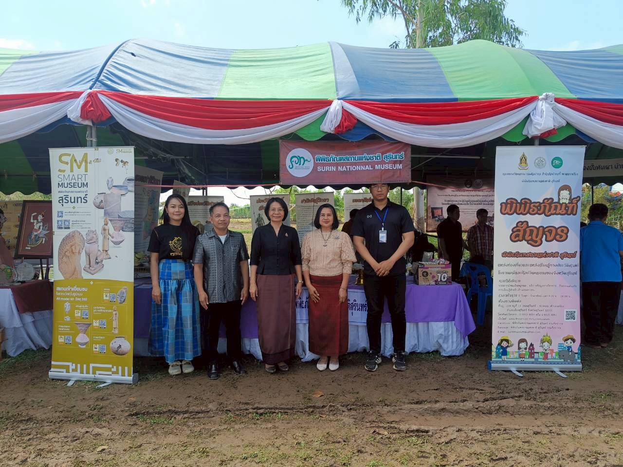 ภาพประกอบ :โครงการพิพิธภัณฑ์สัญจร ๒๕๖๙ โดยบูรณาการร่วมกับงานสืบสานตำนานปราสาทช่างปี่