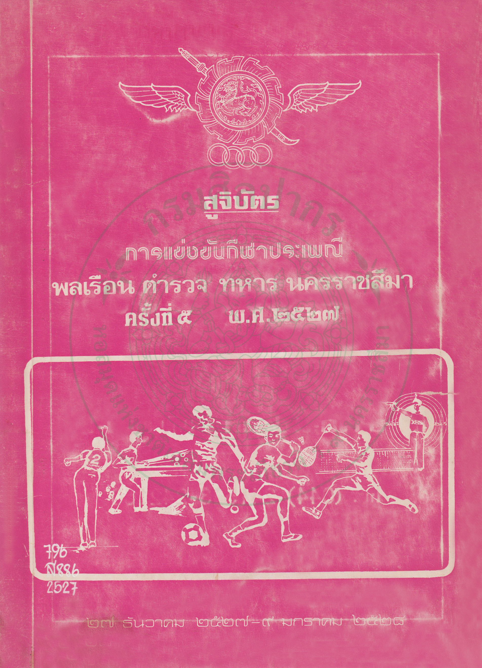 Ebook