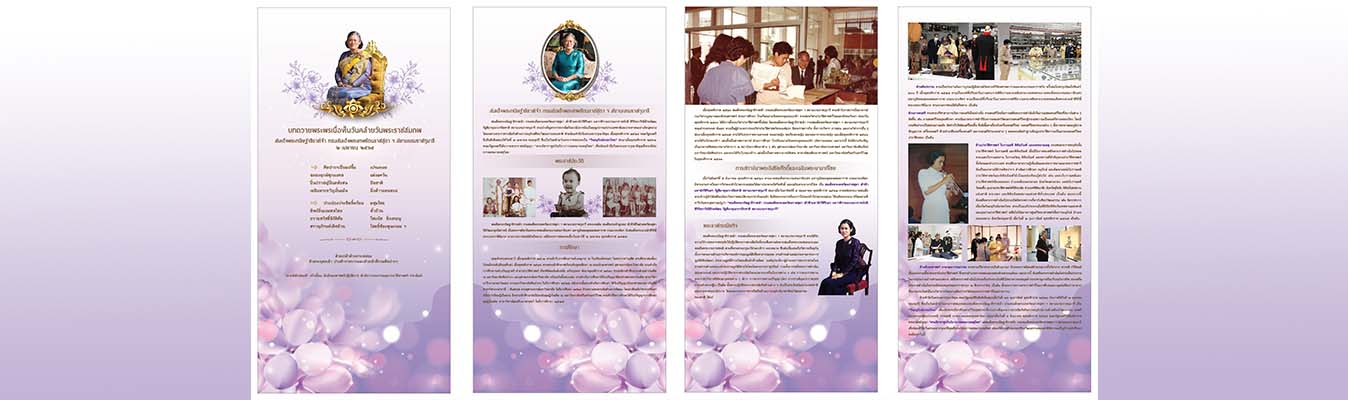 ภาพประกอบ :hi-2apr69