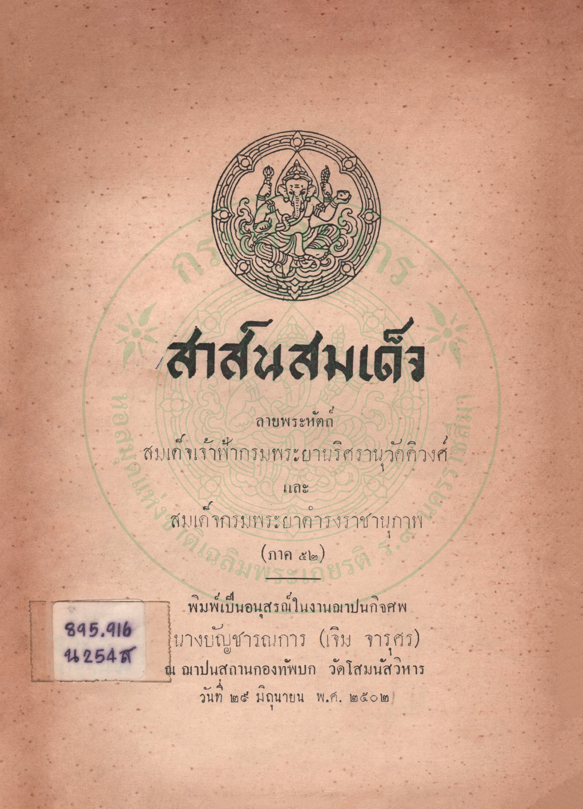 Ebook