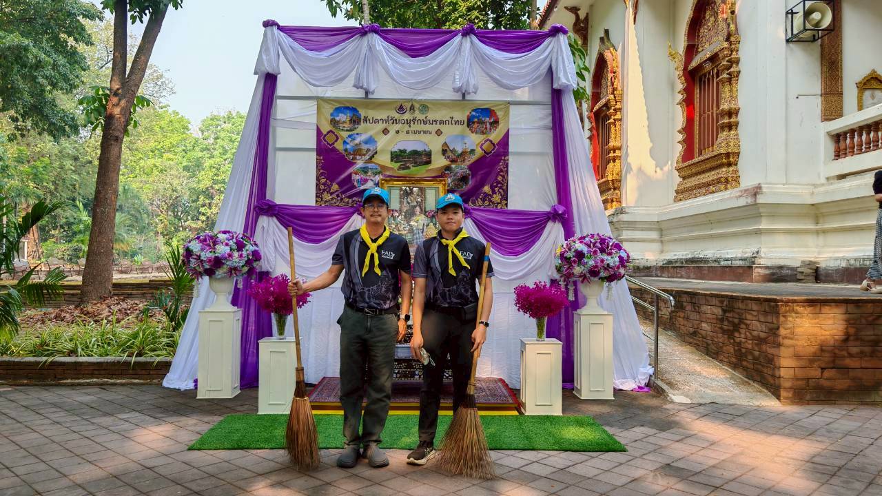 ภาพประกอบ :บุคลากรหอสมุดแห่งชาติรัชมังคลาภิเษก เชียงใหม่ เข้าร่วมโครงการสร้างค่านิยมและส่งเสริมการใช้ประโยชน์จากมรดกศิลปวัฒนธรรม ภายใต้กิจกรรมจิตอาสารณรงค์ดูแลรักษามรดกทางศิลปวัฒนธรรม เนื่องในวันอนุรักษ์มรดกไทย พุทธศักราช ๒๕๖๙