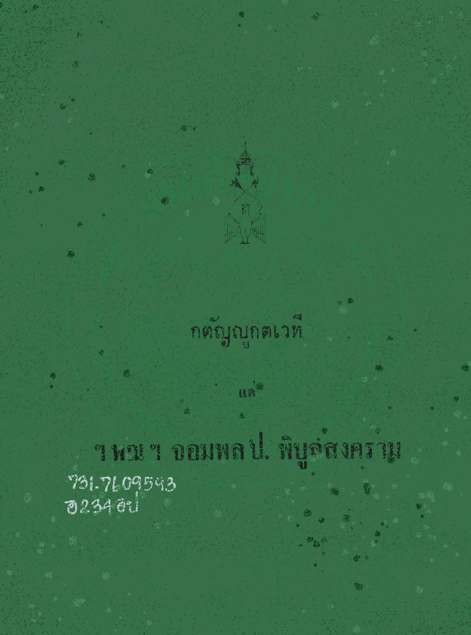 Ebook