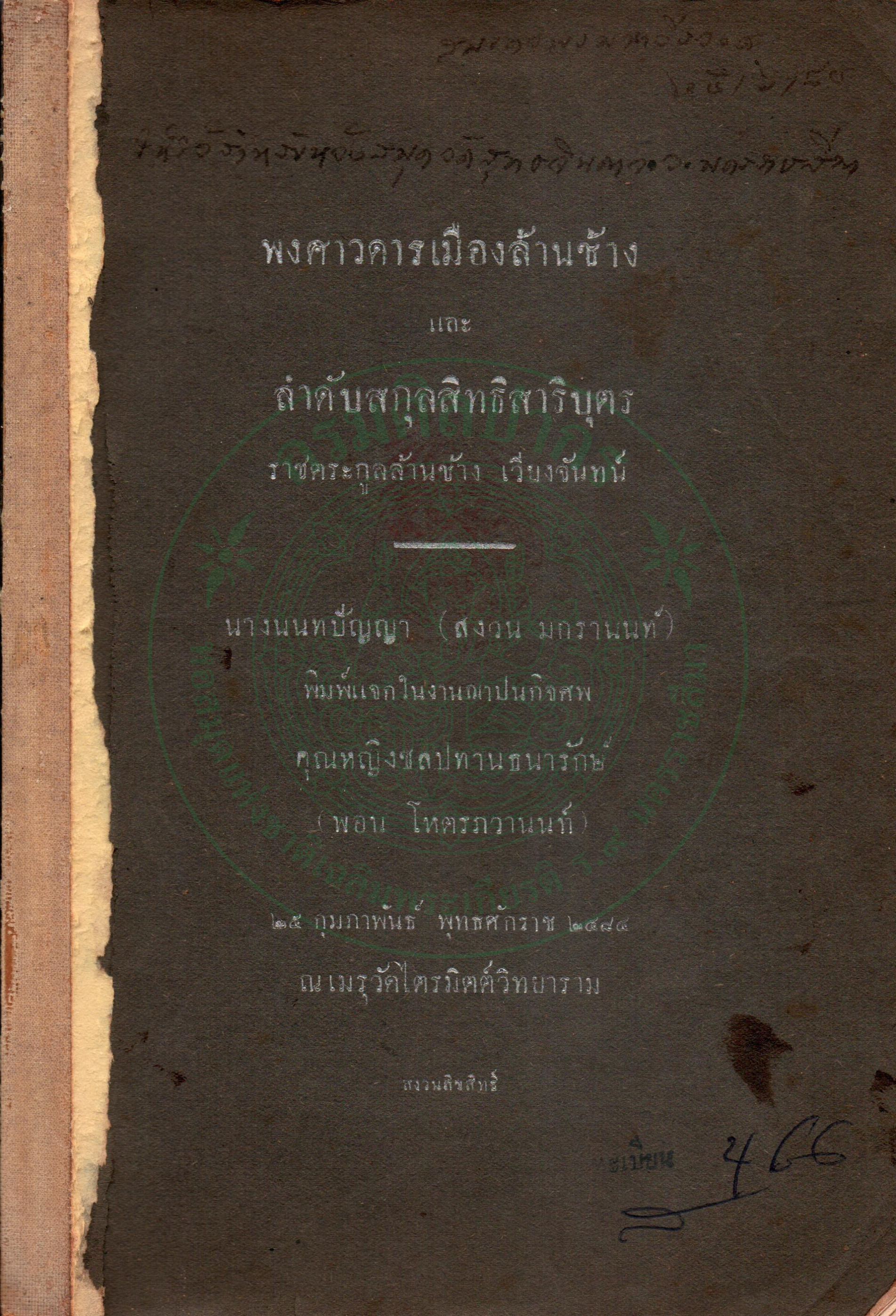 Ebook