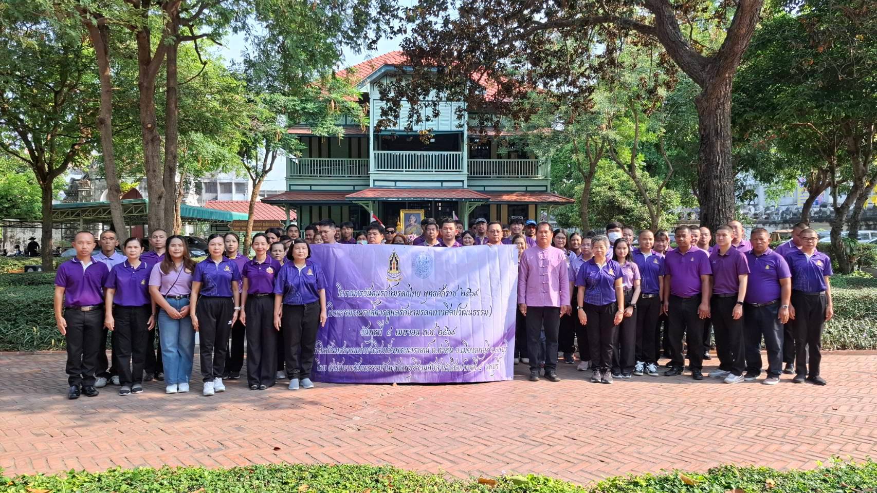 ภาพประกอบ :กิจกรรมรณรงค์การดูแลรักษามรดกทางศิลปวัฒนธรรม เนื่องในโอกาสสัปดาห์วันอนุรักษ์มรดกไทย  ปีพุทธศักราช ๒๕๖๙