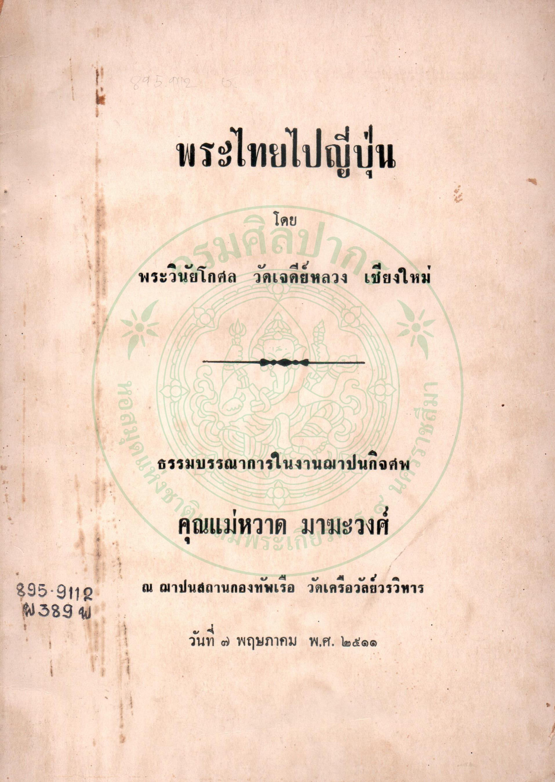 Ebook
