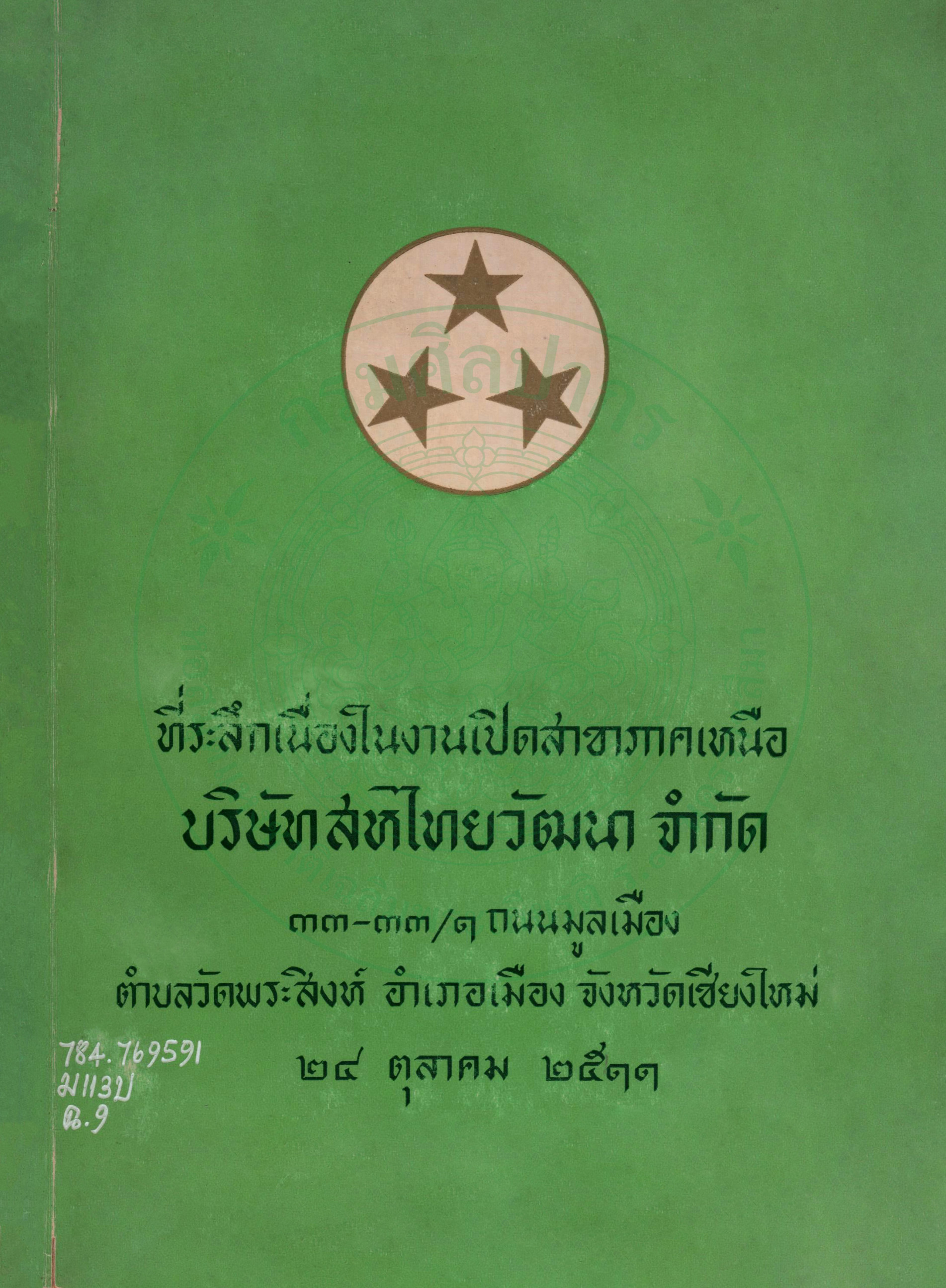 Ebook