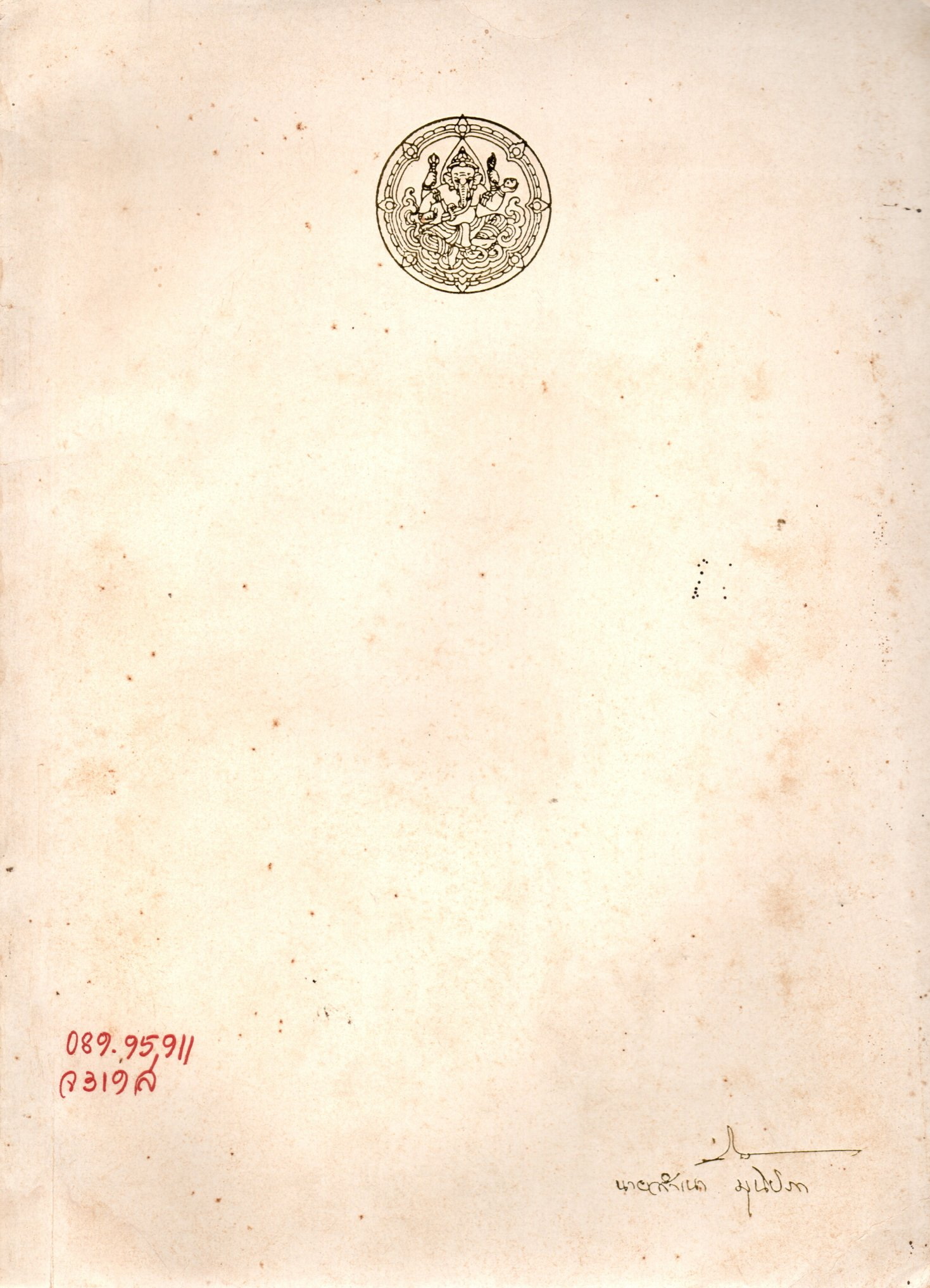 Ebook