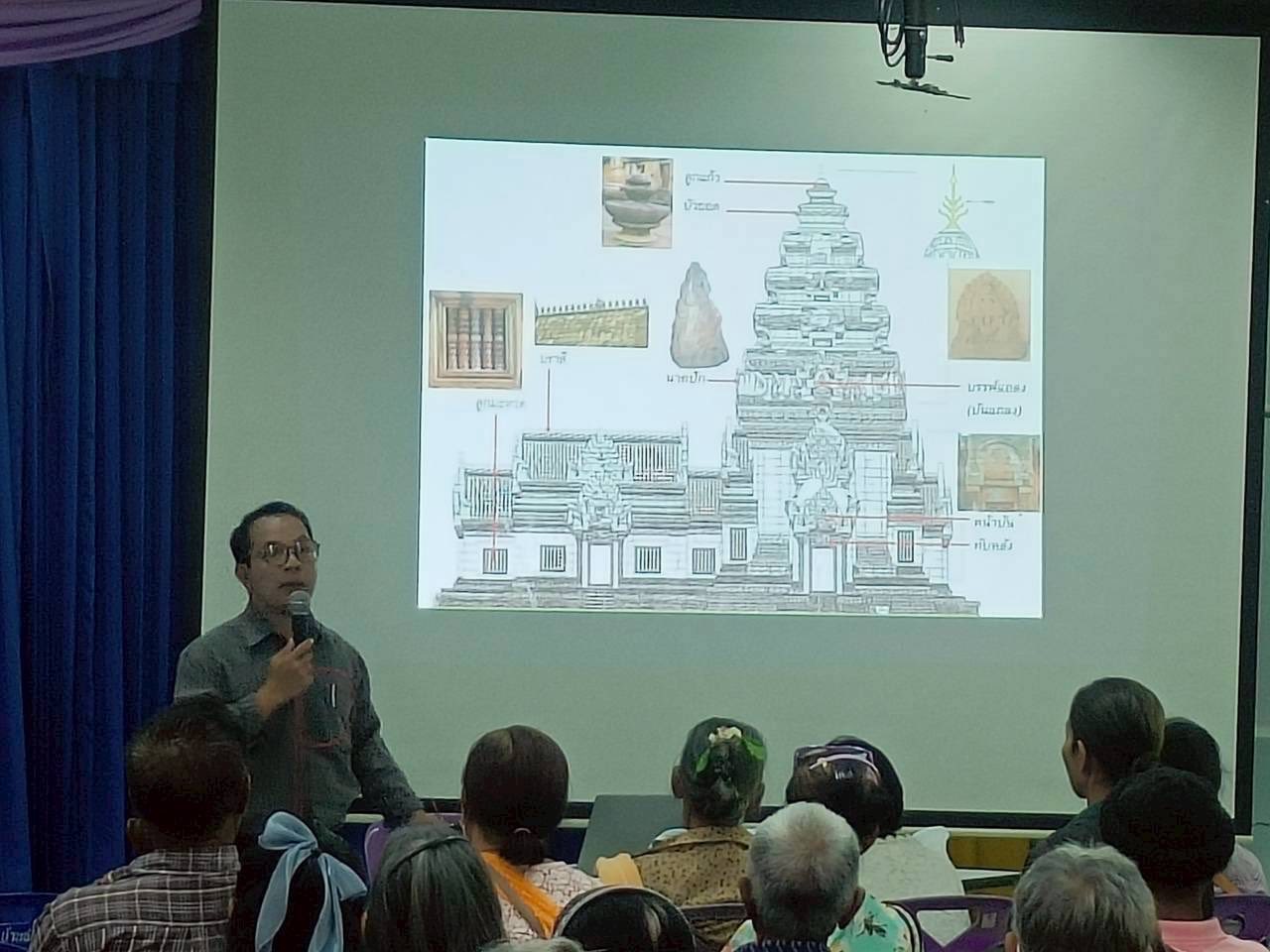 ภาพประกอบ :บรรยายในโครงการส่งเสริมและพัฒนาผู้สูงอายุคนพิการและประชาชนทั่วไป ปีงบประมาณ ๒๕๖๙