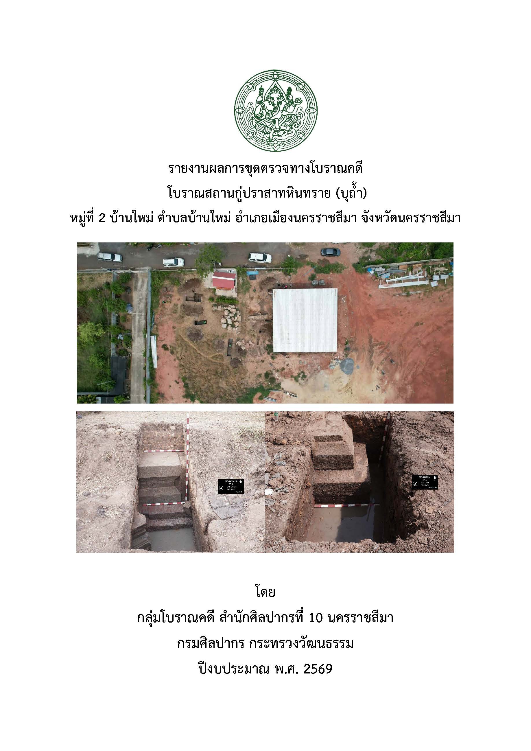 Ebook