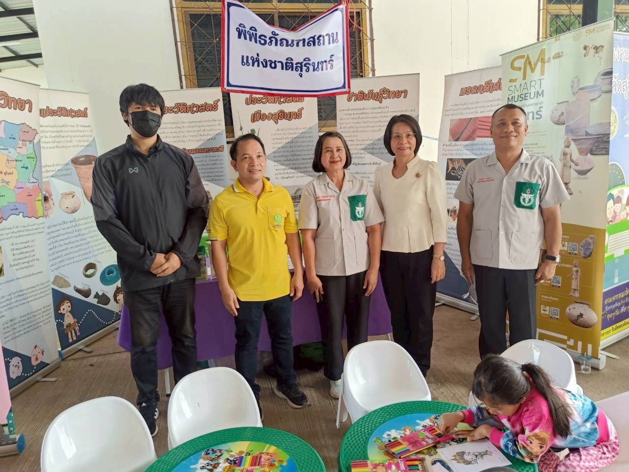 ภาพประกอบ :โครงการพิพิธภัณฑ์สัญจร ประจำปีงบประมาณ พ.ศ.๒๕๖๙ องค์การบริหารส่วนตำบลบึง หมู่ที่๕ ตำบลบึง อำเภอเขวาสินรินทร์ จังหวัดสุรินทร์