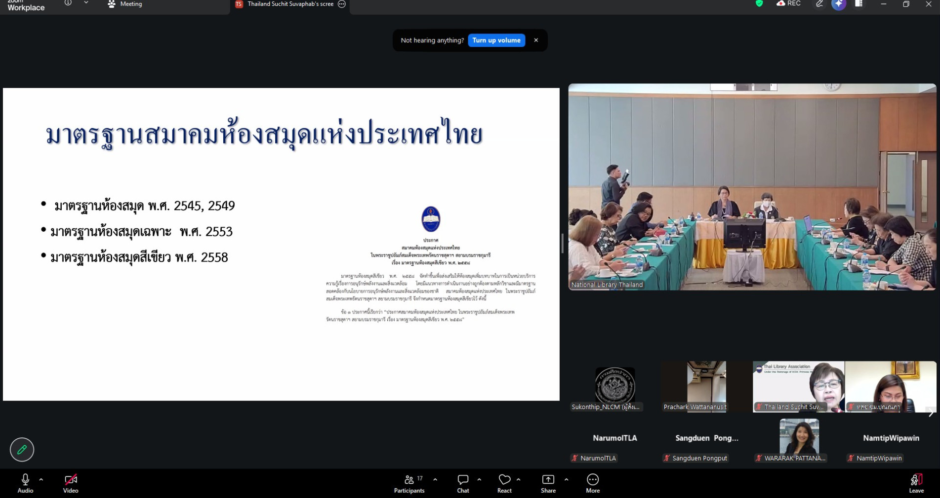 ภาพประกอบ :นางสาวปุณณภา สุขสาคร ผู้อำนวยการหอสมุดแห่งชาติรัชมังคลาภิเษก เชียงใหม่ และนางสาวสุคนธ์ทิพย์ จันทะลุน บรรณารักษ์ชำนาญการ เข้าร่วมการประชุมสมาคมห้องสมุดแห่งประเทศไทย ในพระราชูปถัมภ์สมเด็จพระเทพรัตนราชสุดาฯ สยามบรมราชกุมารี
