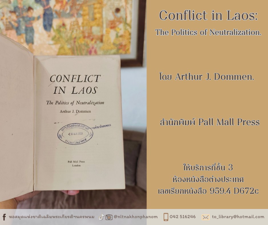 ภาพประกอบ :Conflict in Laos The Politics of Neutralization.