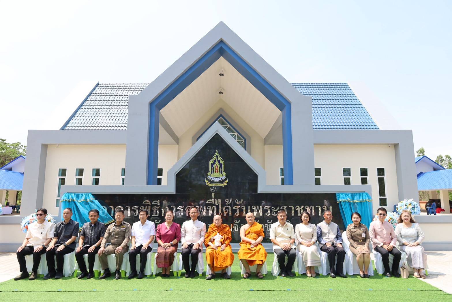 ภาพประกอบ :พิธีเปิดอาคาร “กลุ่มพิธีการศพที่ได้รับพระราชทาน” ณ อาคารกลุ่มพิธีการศพที่ได้รับพระราชทาน สำนักงานวัฒนธรรมจังหวัดชัยภูมิ
