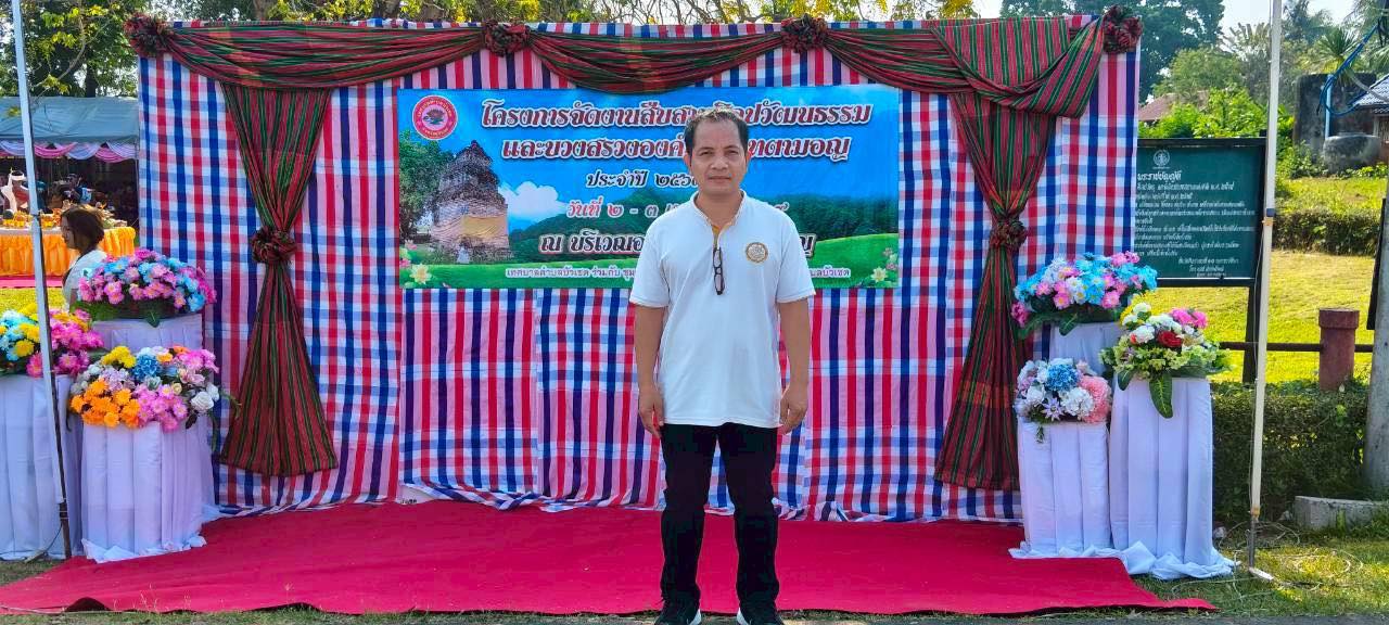 ภาพประกอบ :งานสืบสานศิลปวัฒนธรรมและบวงสรวงองค์โบราณสถานปราสาทตามอญ ประจำปี ๒๕๖๙