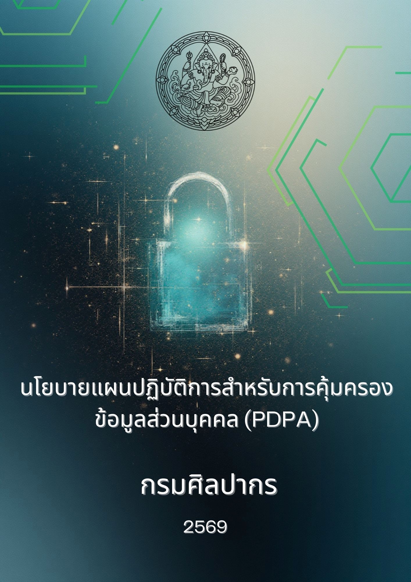 Ebook