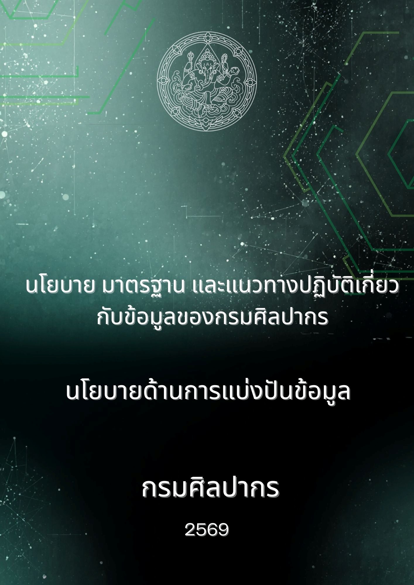 Ebook