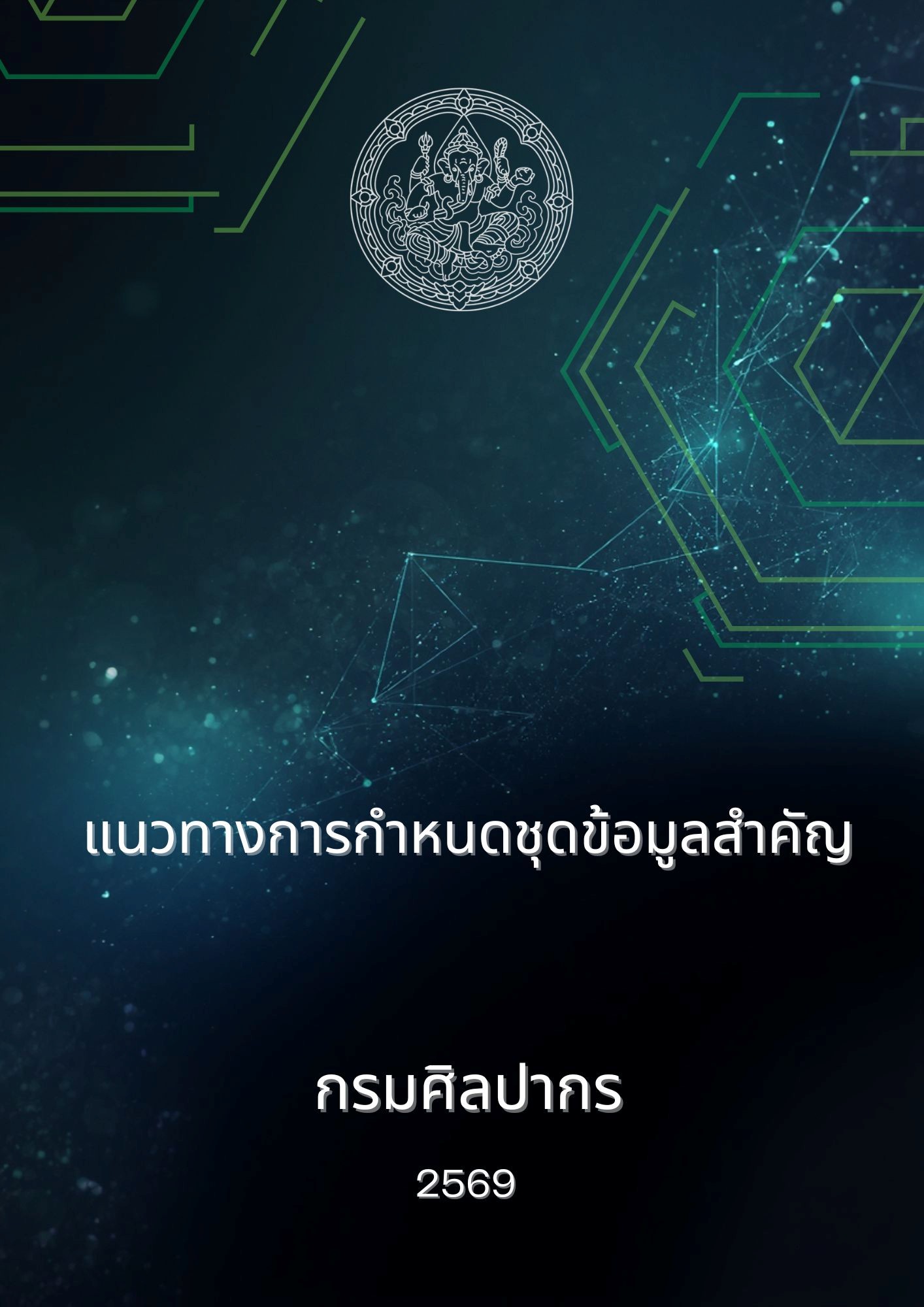 Ebook