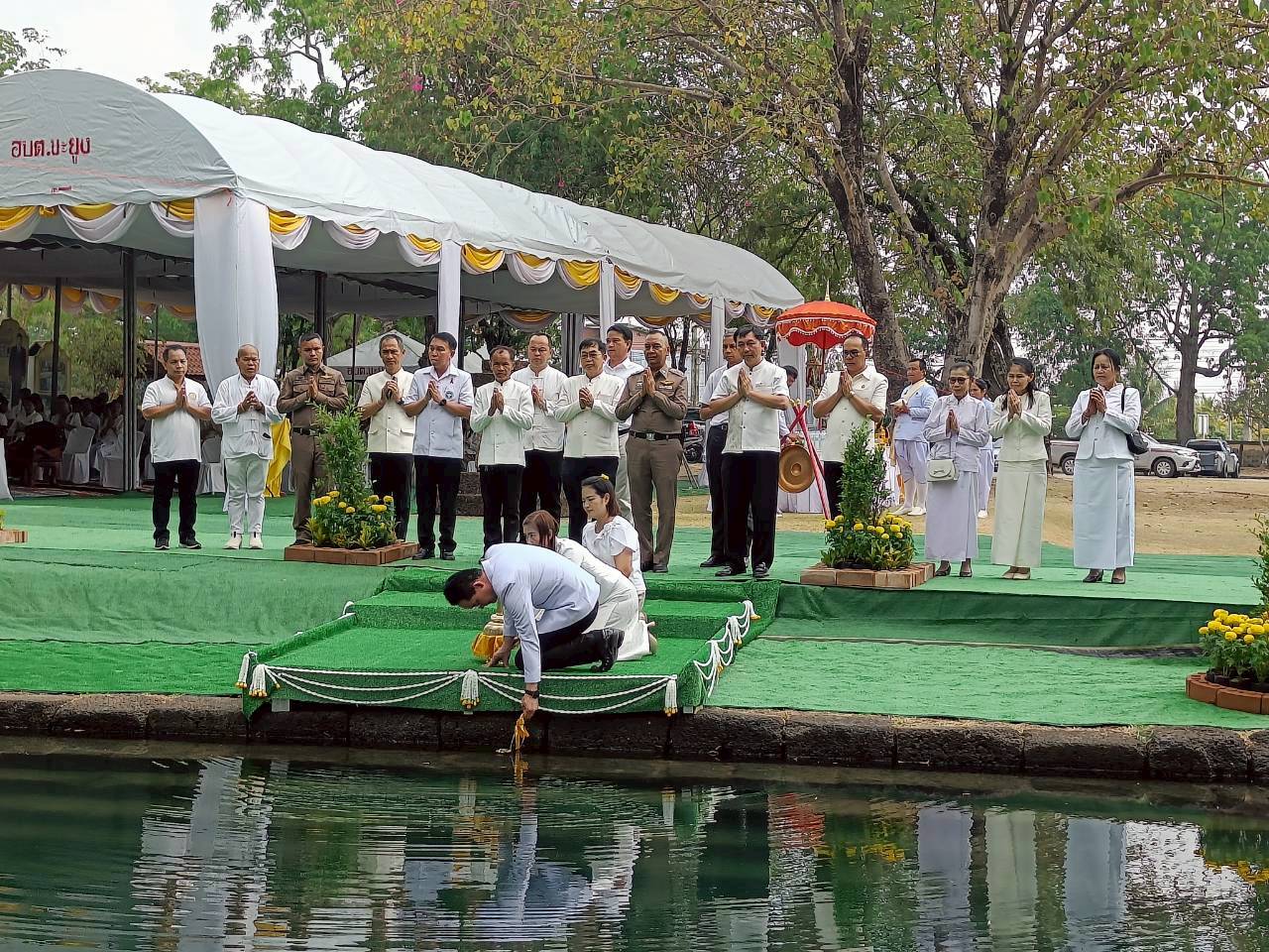 ภาพประกอบ :พิธีตักน้ำศักดิ์สิทธิ์ ๒๕๖๙