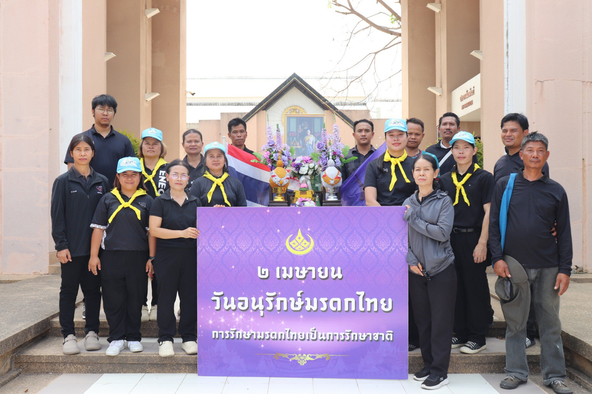 ภาพประกอบ :กิจกรรมเฉลิมพระเกียรติสมเด็จพระกนิฐาธิราชเจ้า กรมสมเด็จพระเทพรัตนราชสุดาฯ สยามบรมราชกุมารี ๒๕๖๙