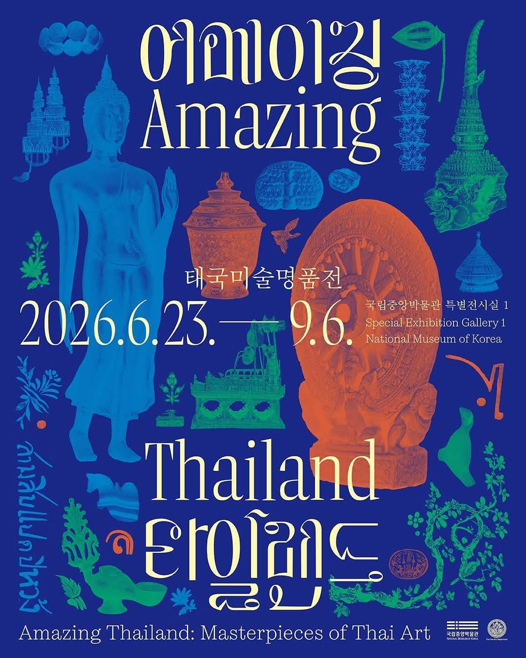 ภาพประกอบ :ครั้งแรกกับการนำเสนอประวัติศาสตร์และศิลปะไทยในแดนกิมจิ