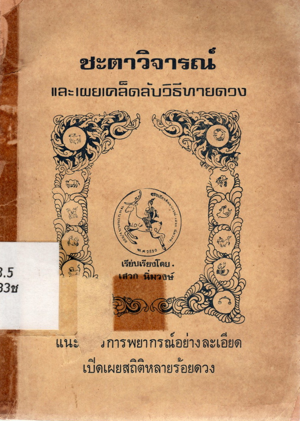 Ebook