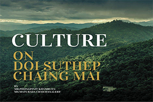 ภาพประกอบ :CULTURE ON DOISUTHEP CHIANGMAI