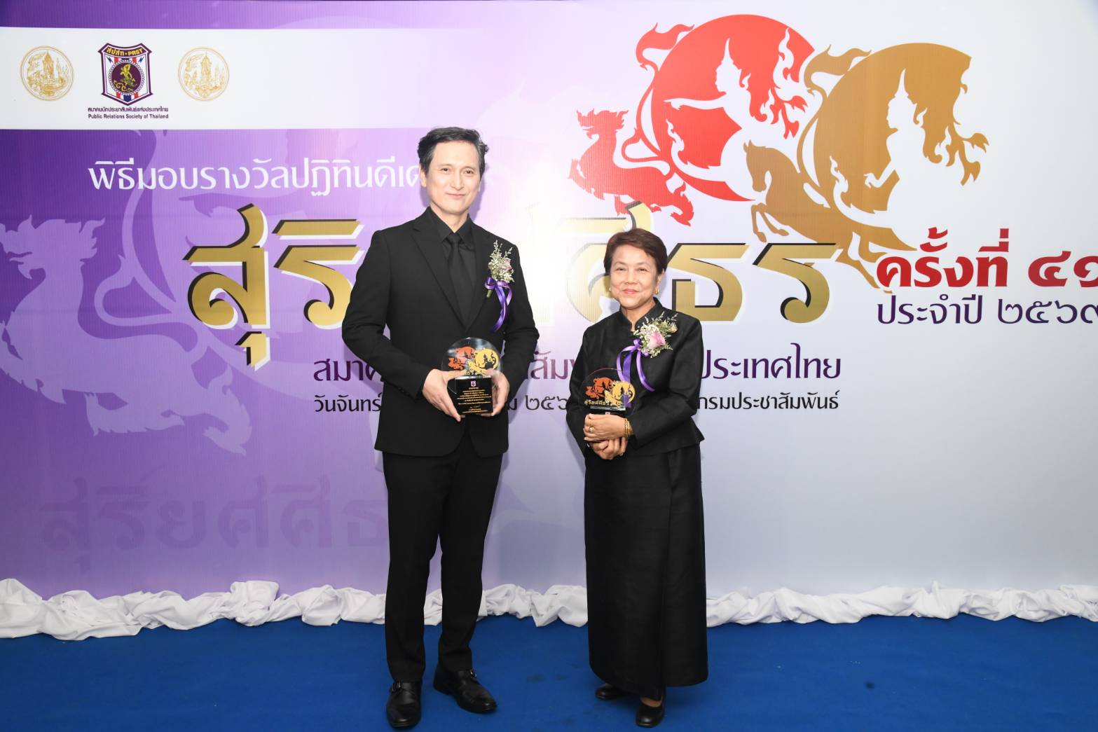 ภาพประกอบ :กรมศิลปากรได้รับรางวัลชนะเลิศปฏิทินชนิดสมุดบันทึก ชุด “สืบศิลป์ สร้างสรรค์ จรรโลงไทย”