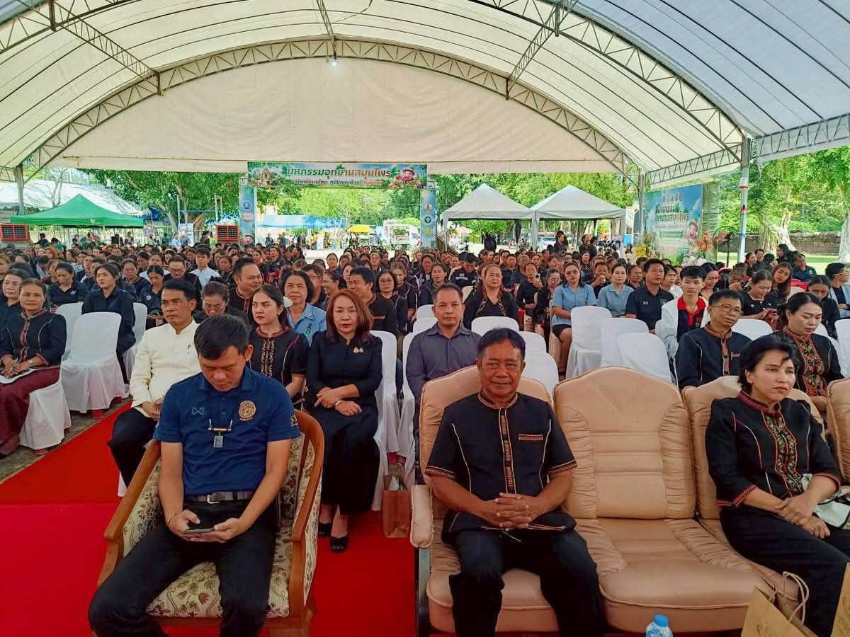 ภาพประกอบ :งานมหกรรมอุทยานสมุนไพร  แพทย์แผนไทย  ภูมิปัญญาไทย